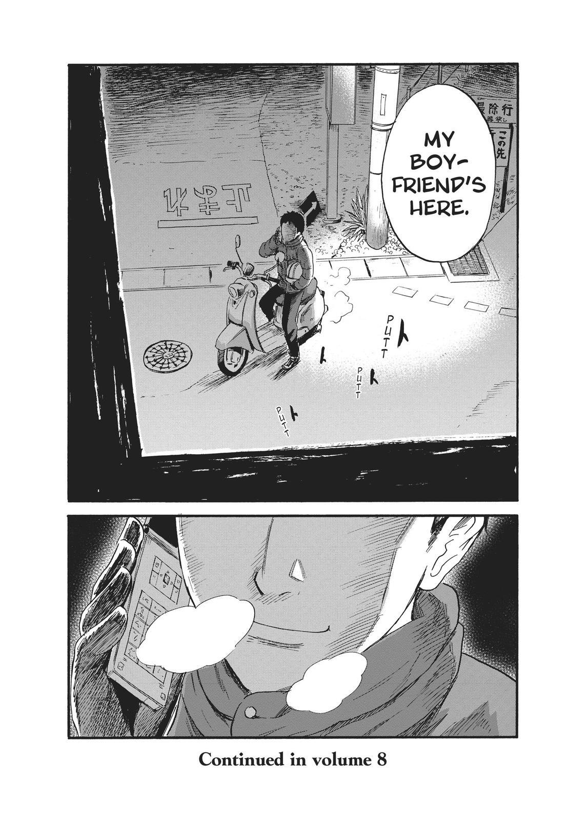 Read The Flowers of Evil Manga Online