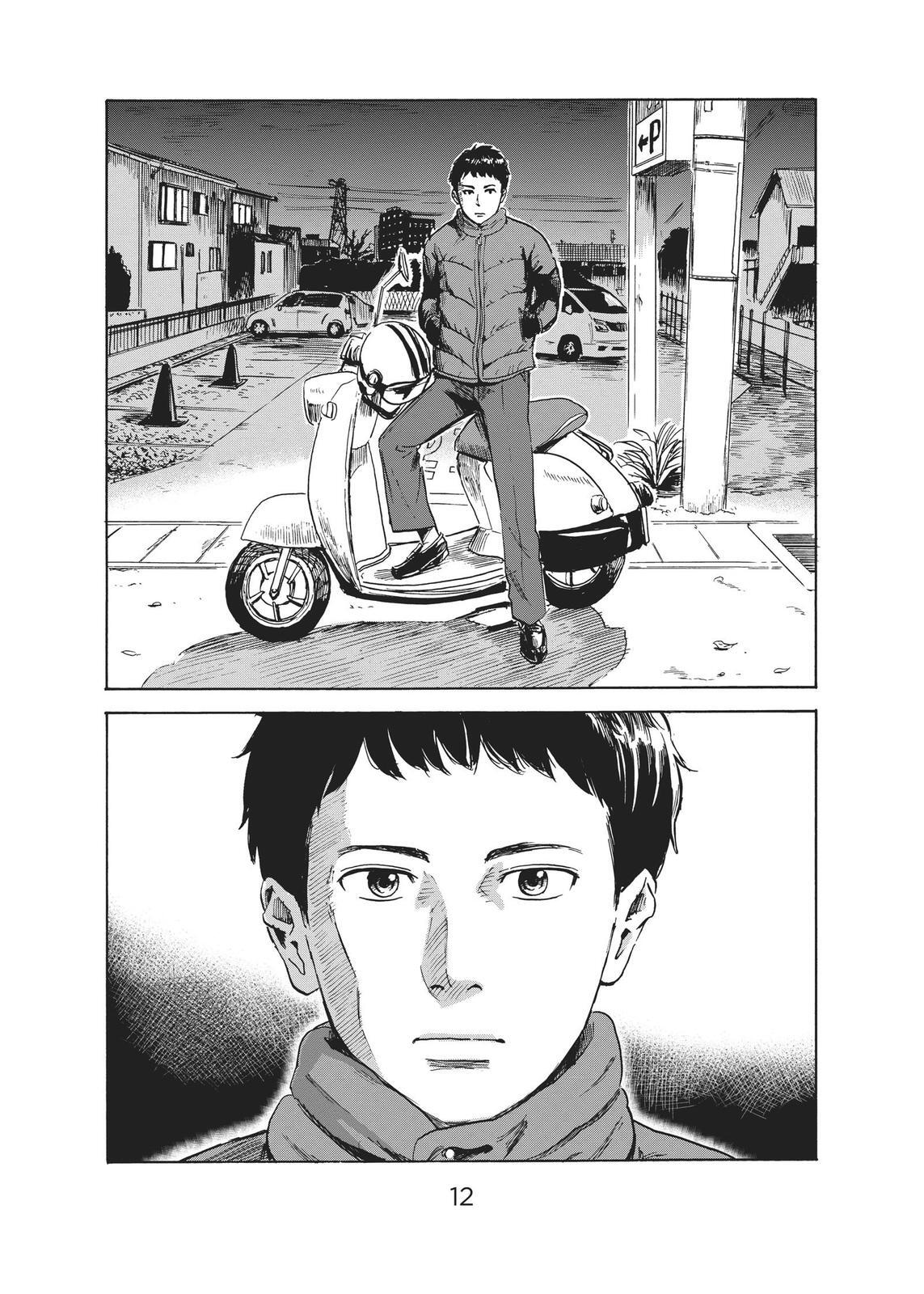 Read The Flowers of Evil Manga Online