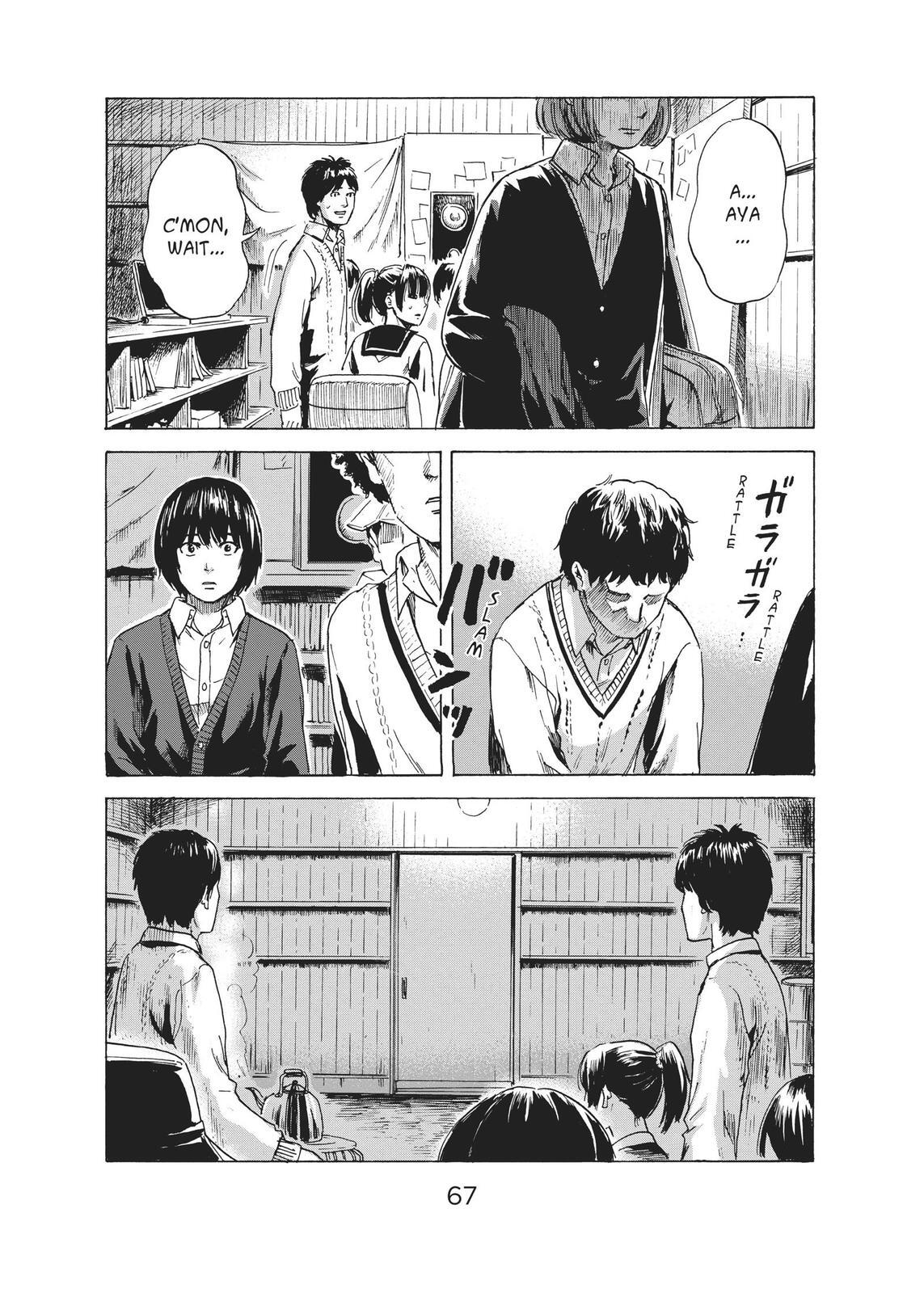 Read The Flowers of Evil Manga Online