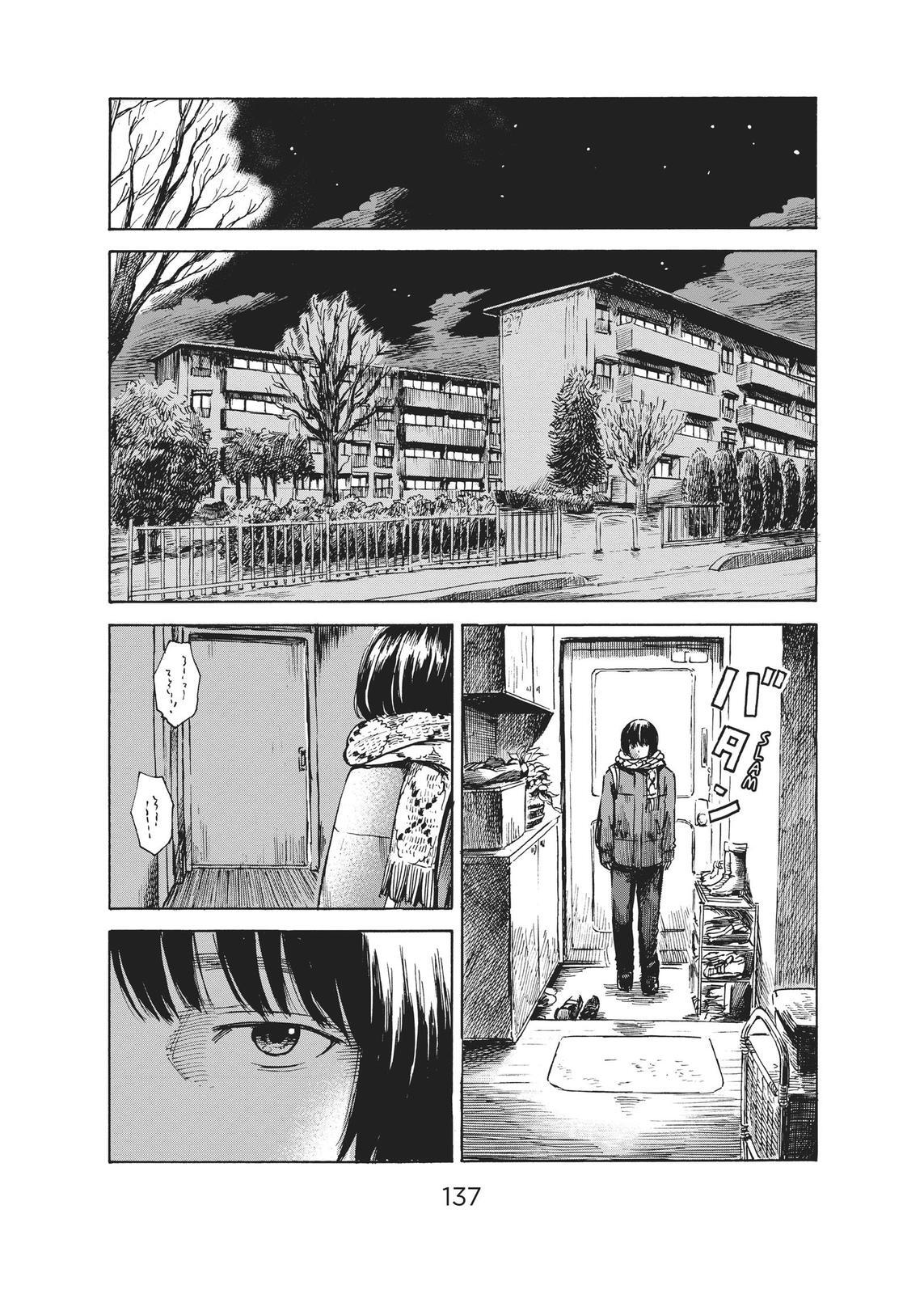 Read The Flowers of Evil Manga Online
