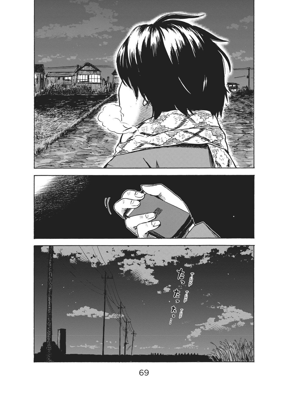 Read The Flowers of Evil Manga Online