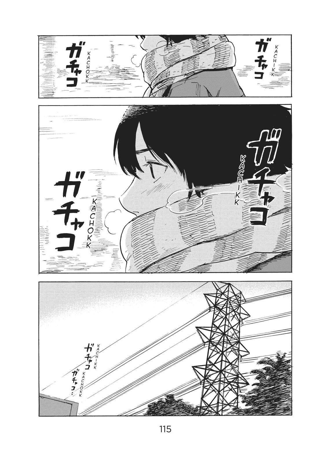 Read The Flowers of Evil Manga Online