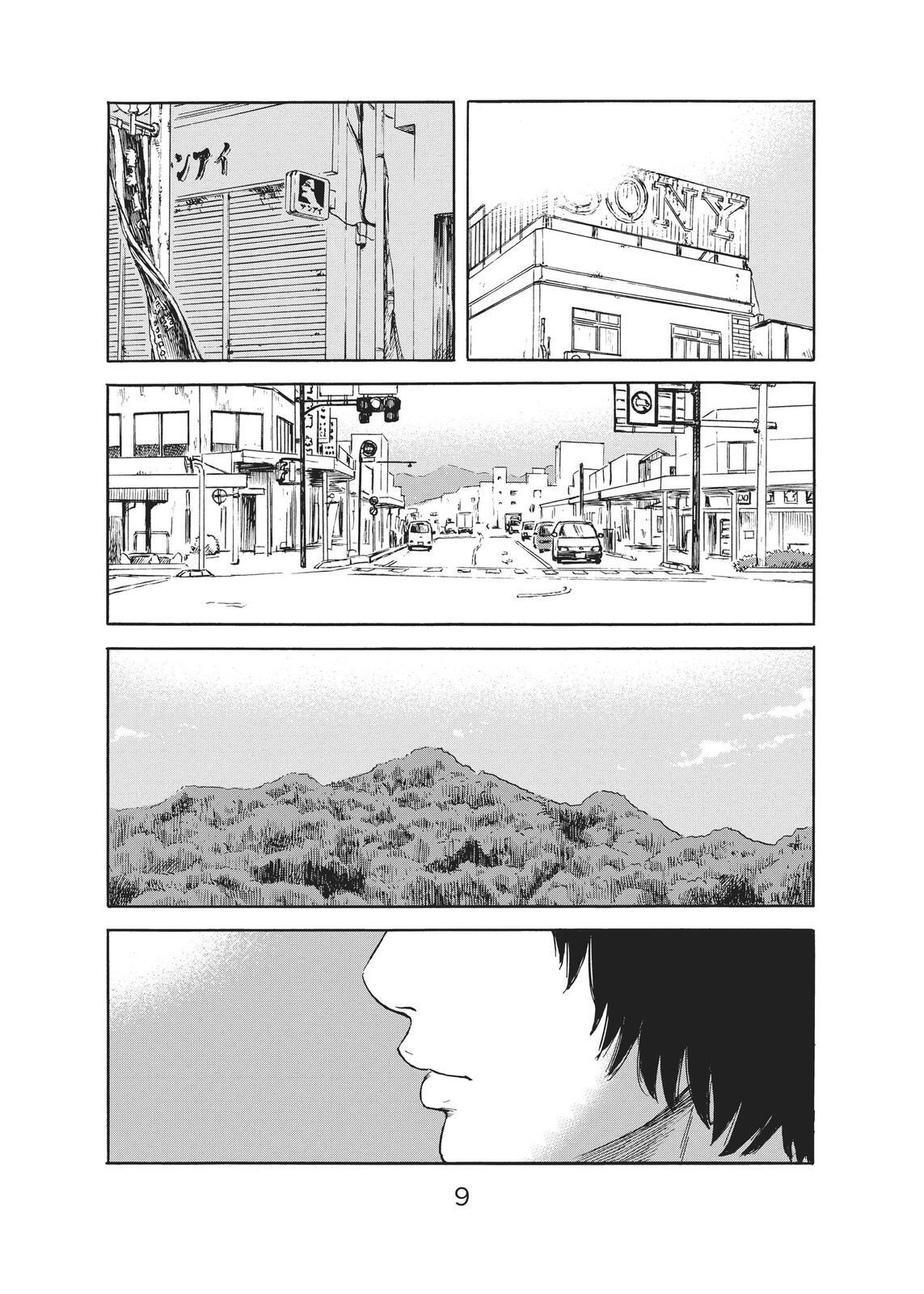 Read The Flowers of Evil Manga Online