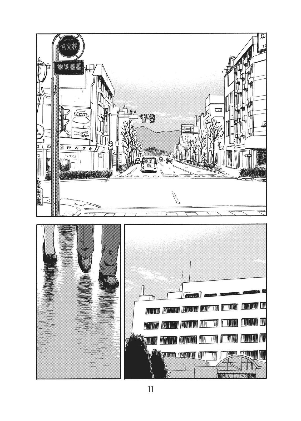 Read The Flowers of Evil Manga Online