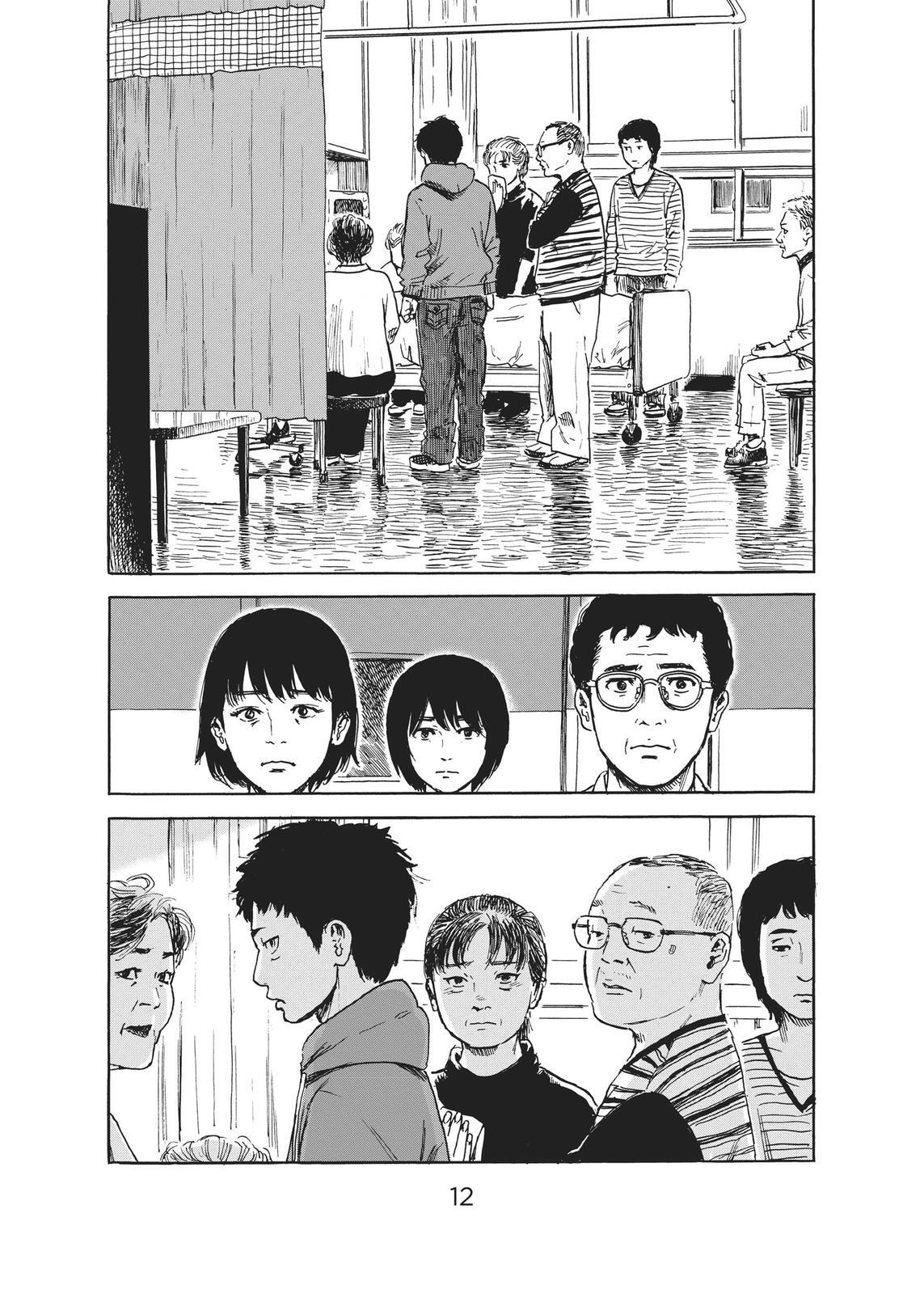 Read The Flowers of Evil Manga Online