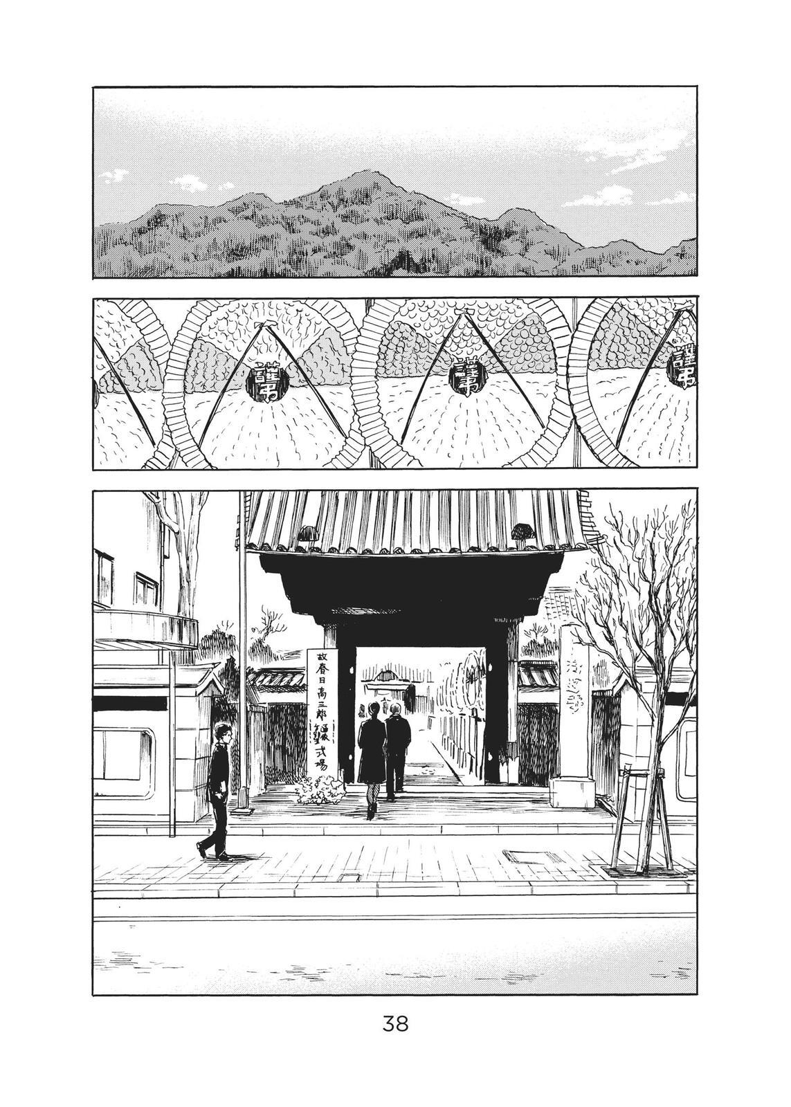 Read The Flowers of Evil Manga Online