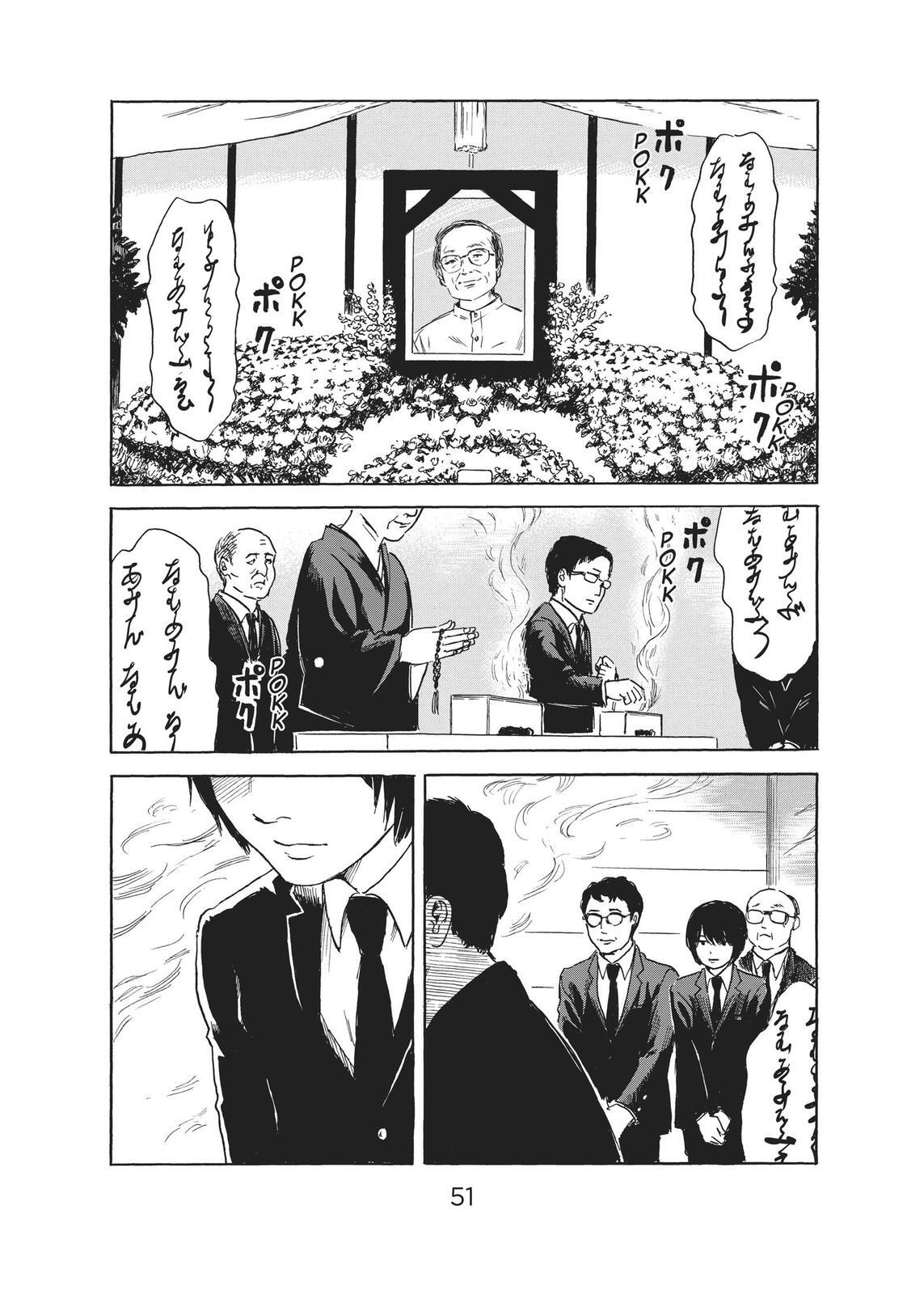Read The Flowers of Evil Manga Online