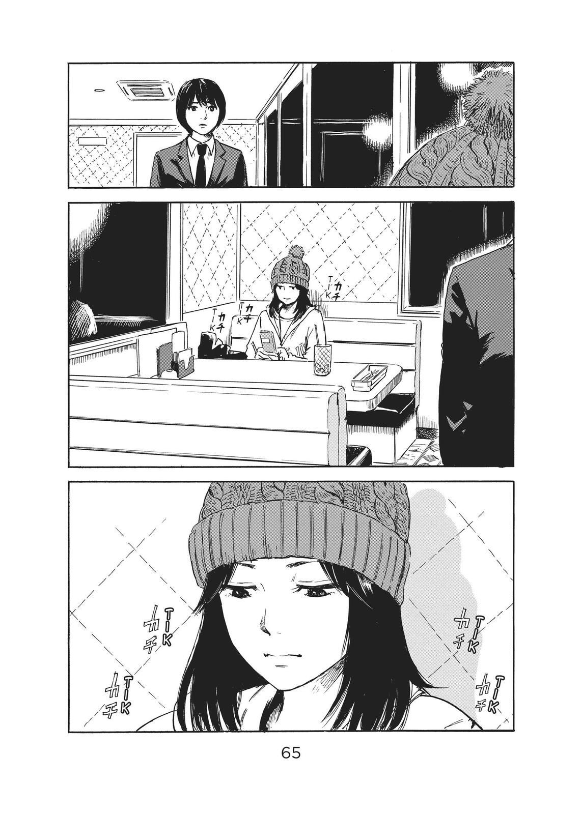 Read The Flowers of Evil Manga Online