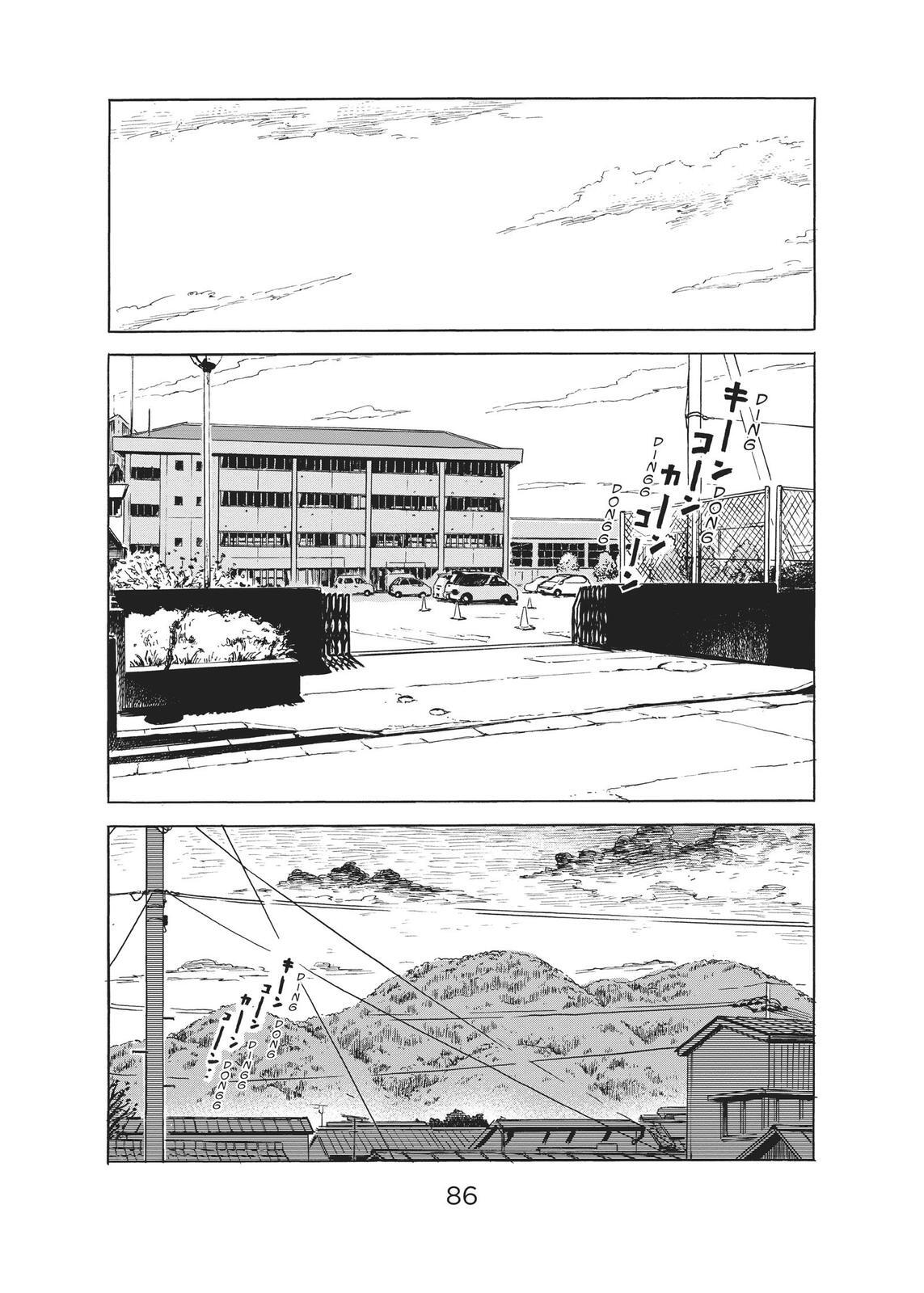 Read The Flowers of Evil Manga Online