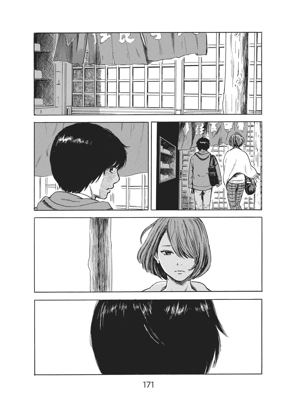 Read The Flowers of Evil Manga Online