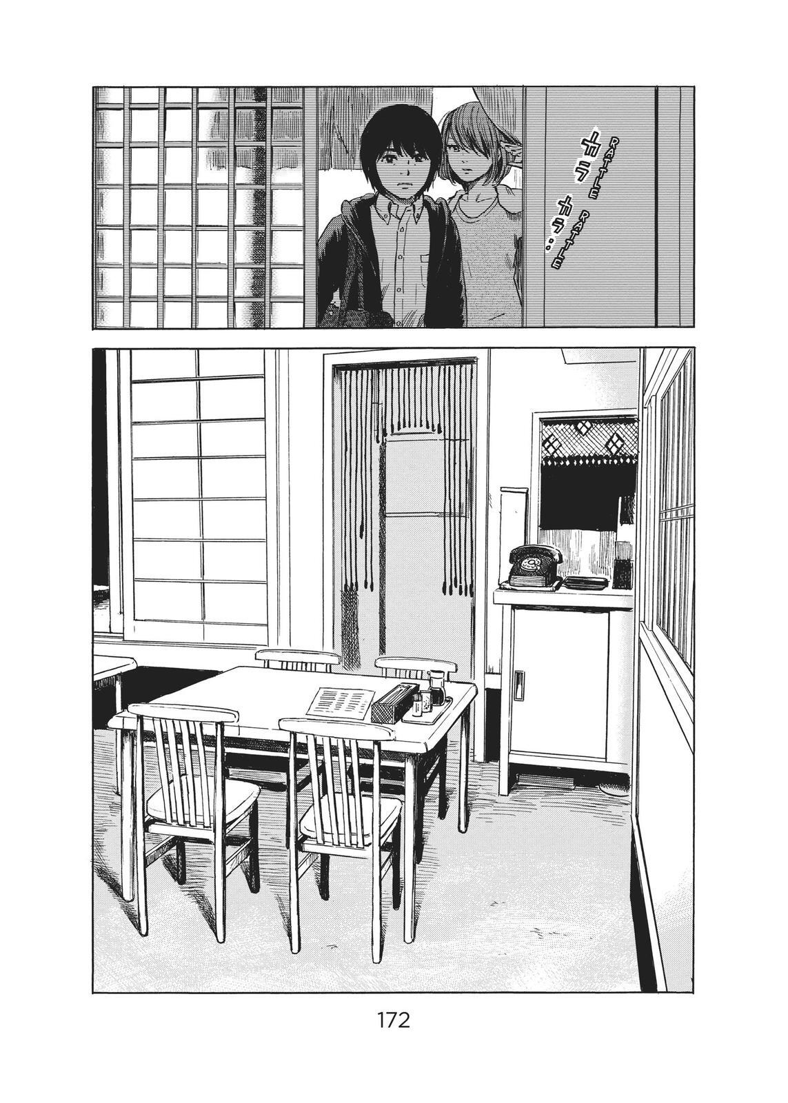 Read The Flowers of Evil Manga Online