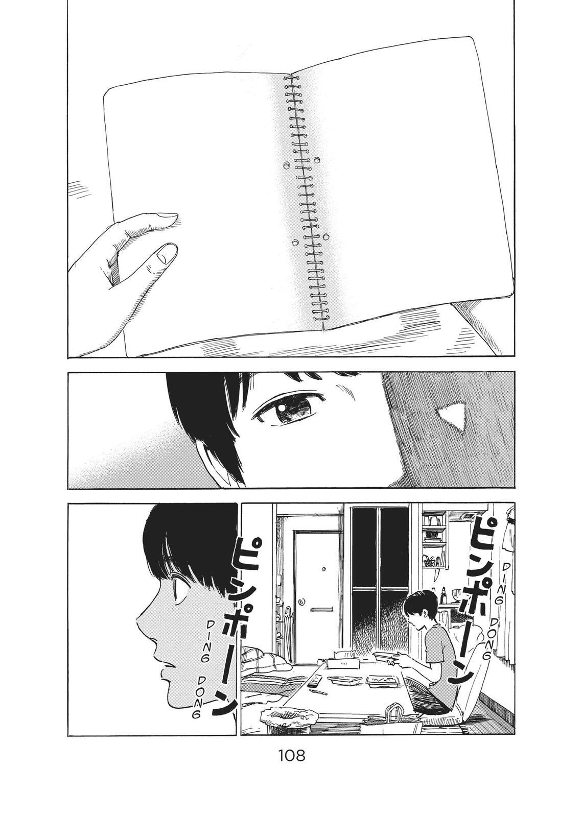 Read The Flowers of Evil Manga Online