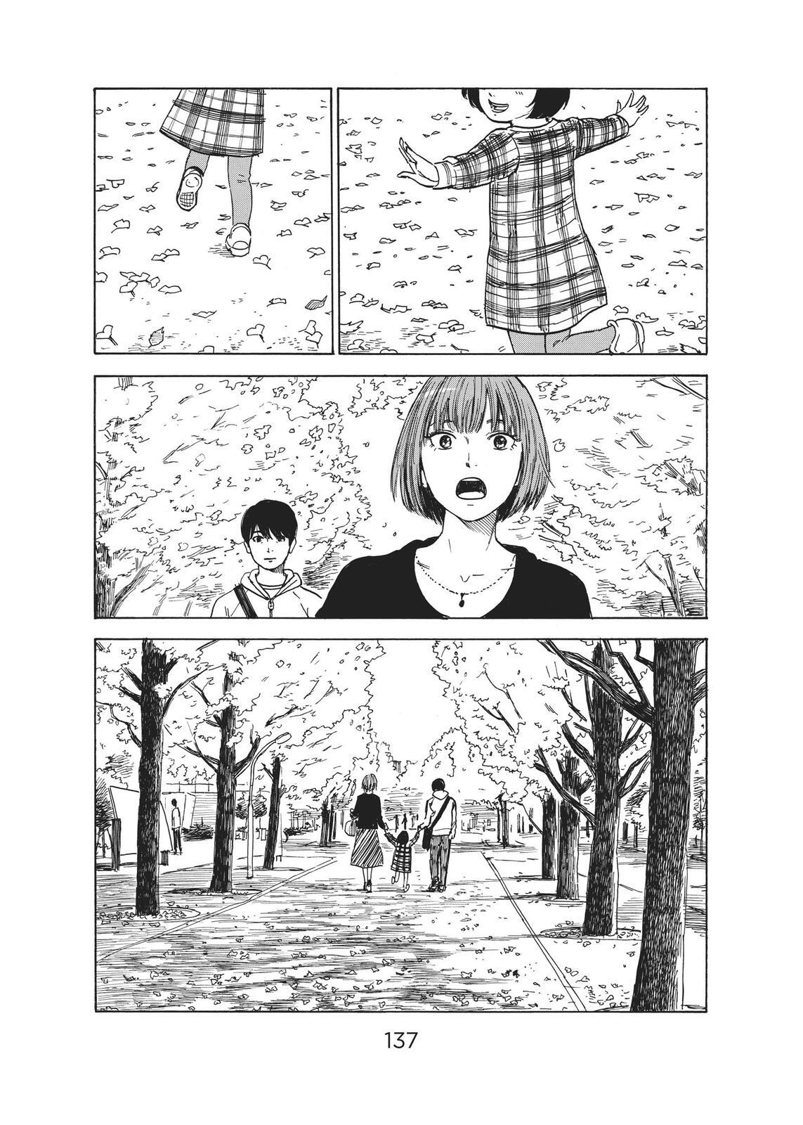 Read The Flowers of Evil Manga Online