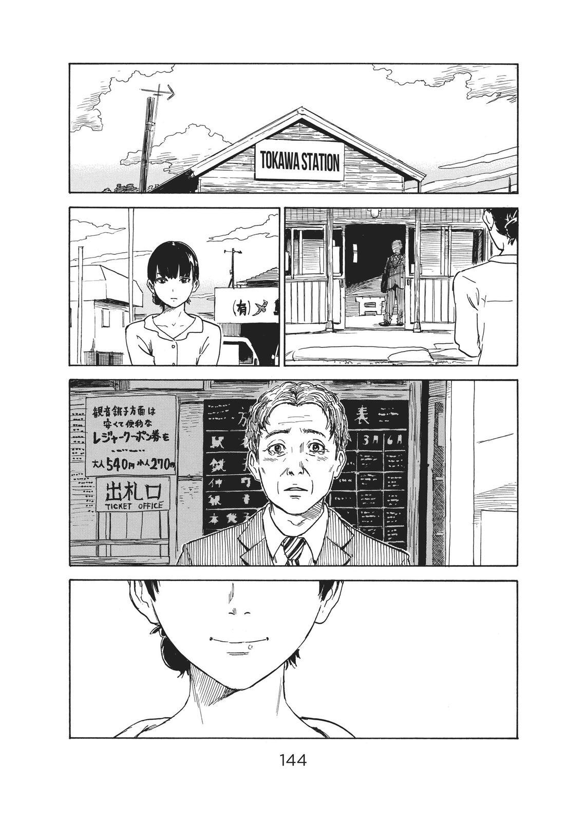 Read The Flowers of Evil Manga Online