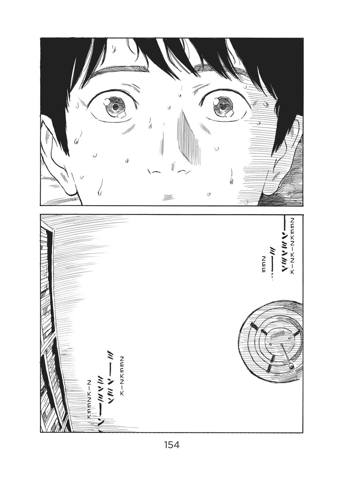 Read The Flowers of Evil Manga Online