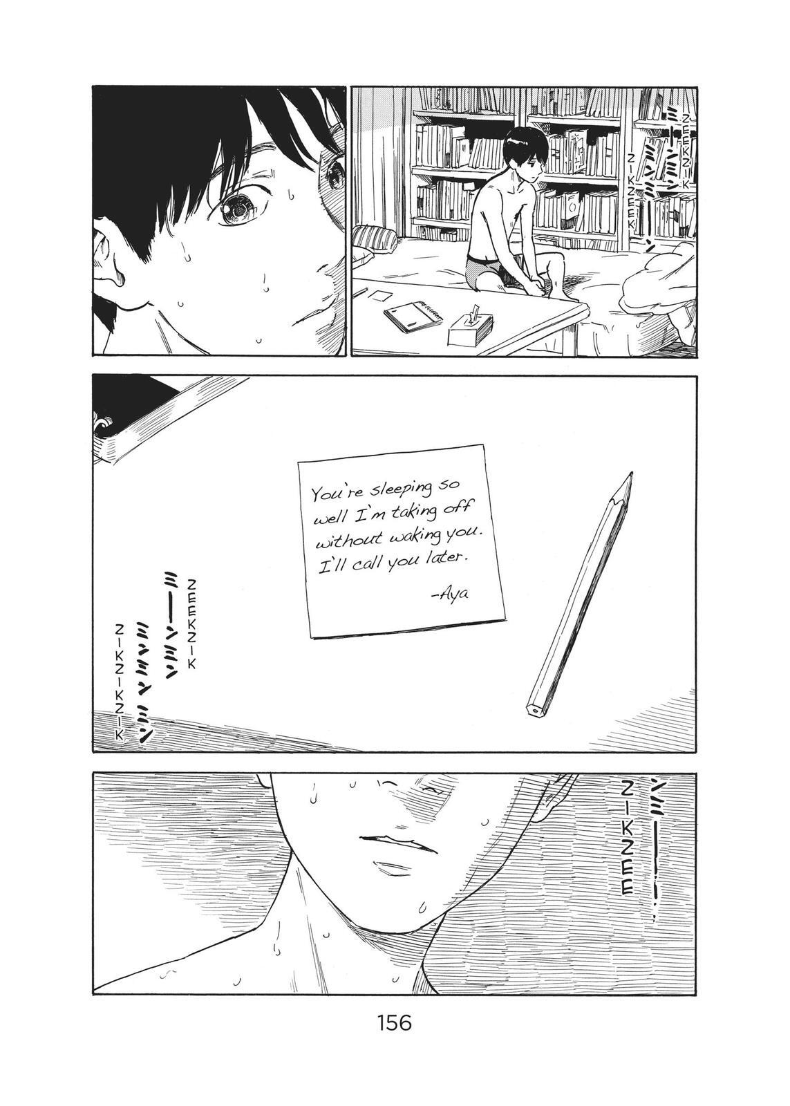 Read The Flowers of Evil Manga Online