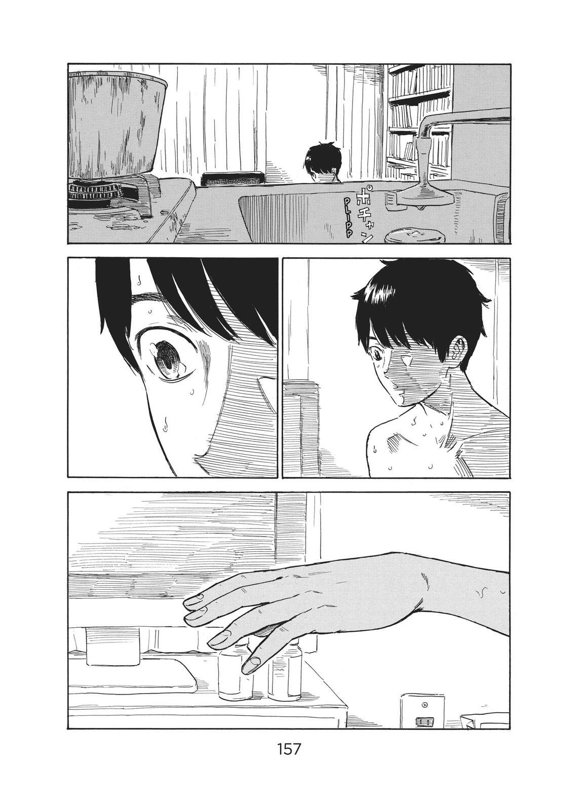 Read The Flowers of Evil Manga Online