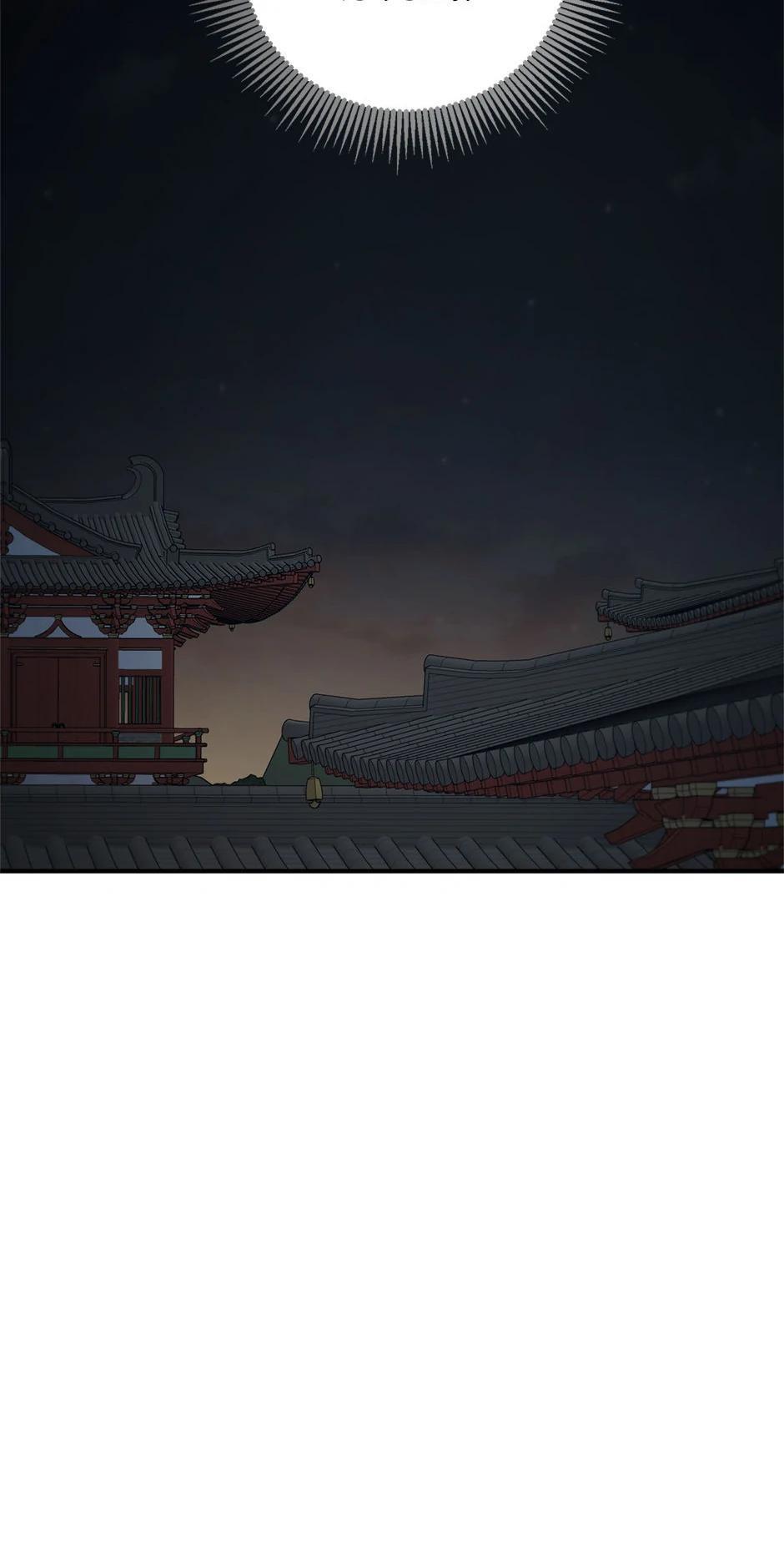 Read The Grand Mudang Saga Manga Online