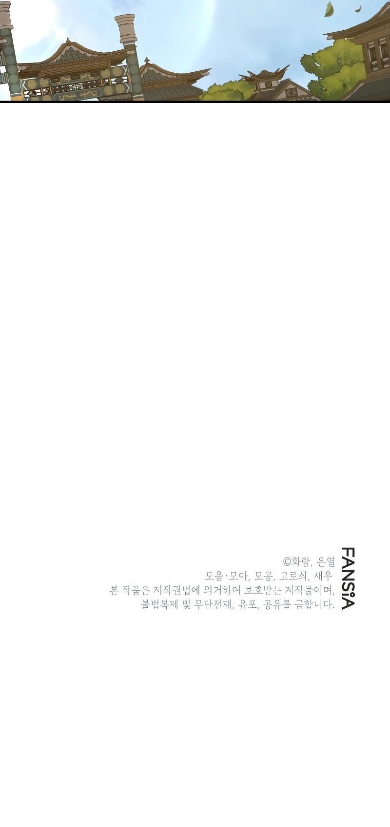Read The Grand Mudang Saga Manga Online