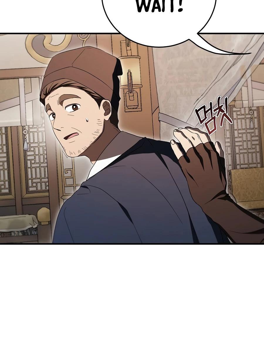 Read The Grand Mudang Saga Manga Online