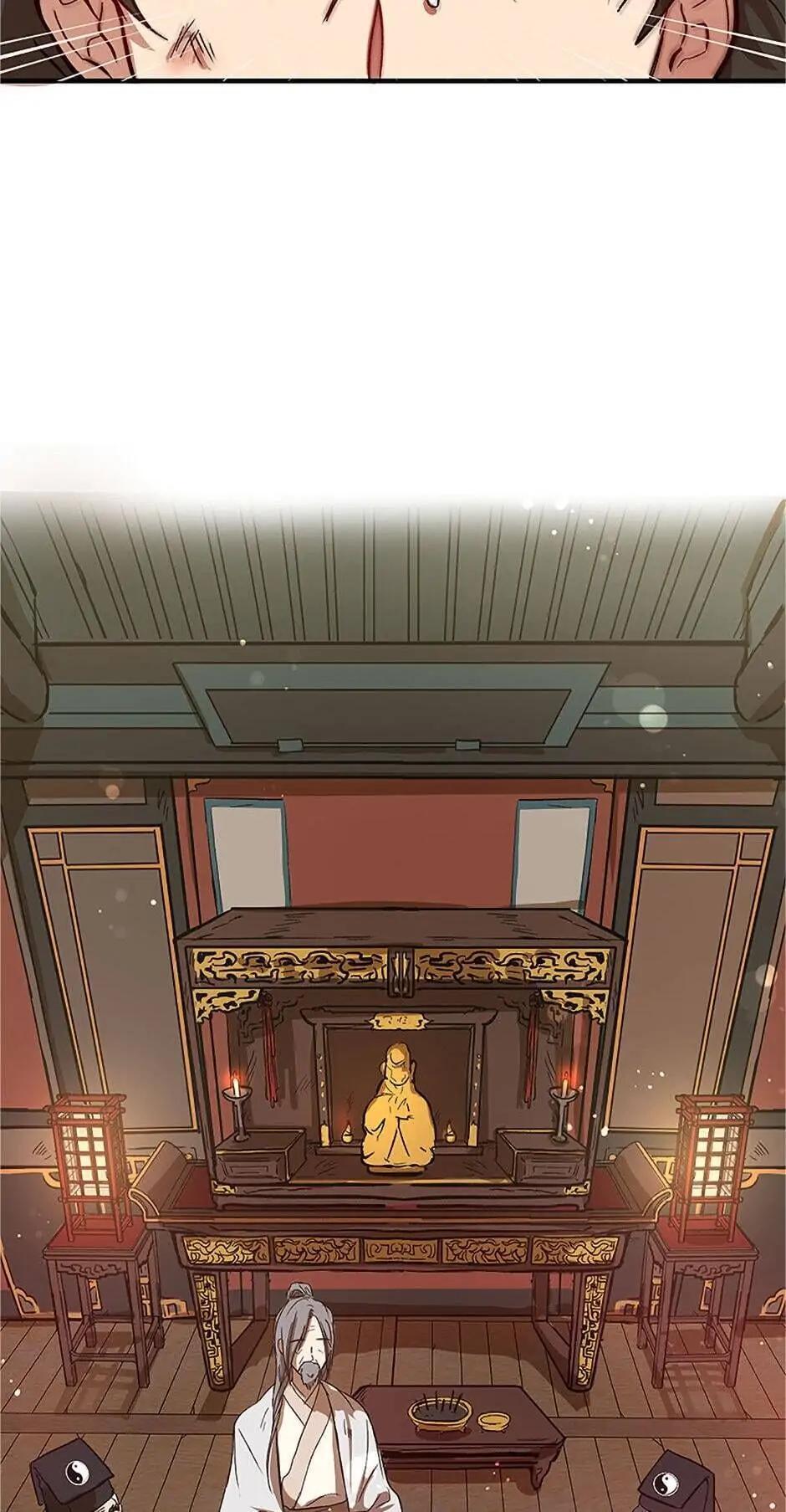 Read The Grand Mudang Saga Manga Online