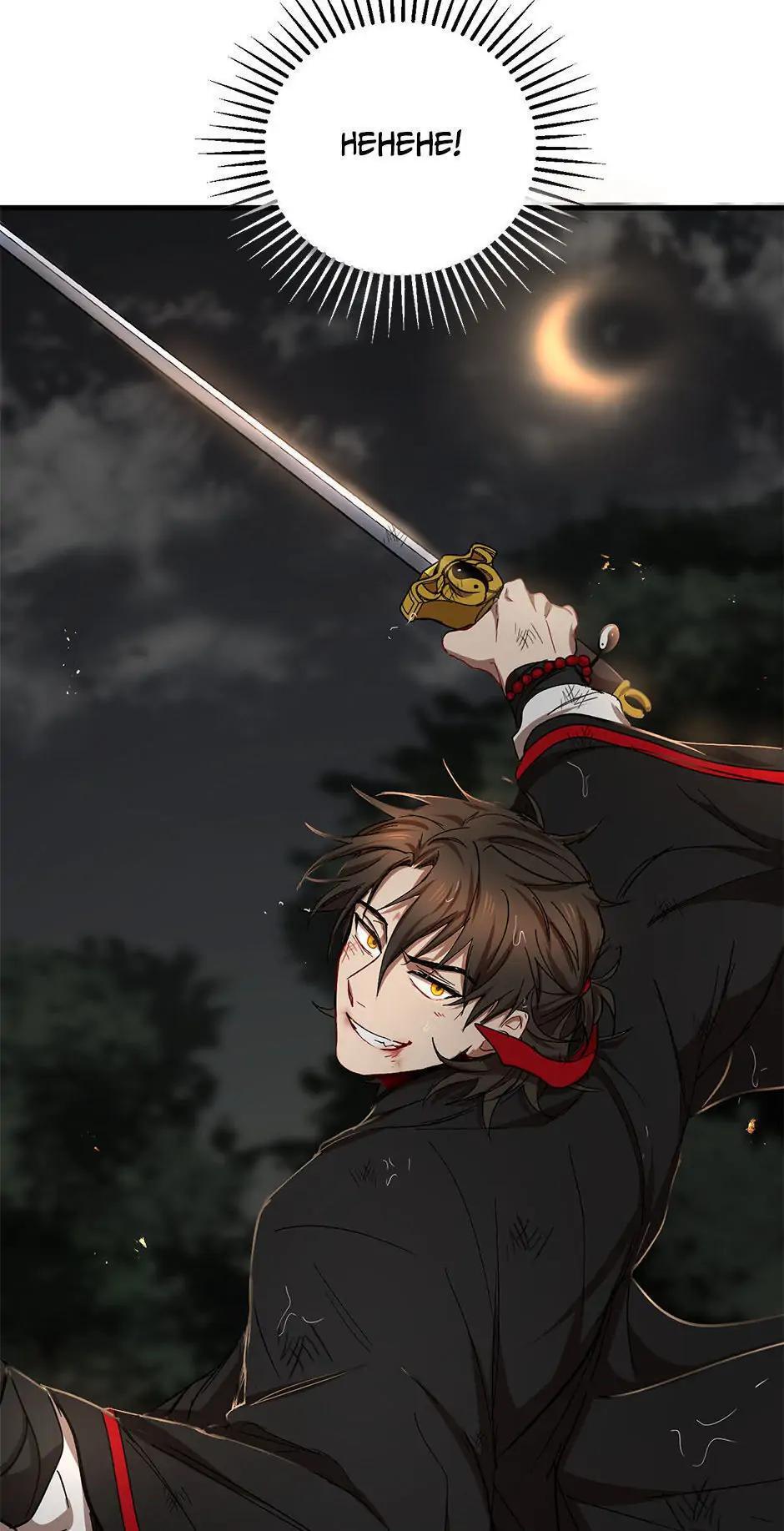 Read The Grand Mudang Saga Manga Online