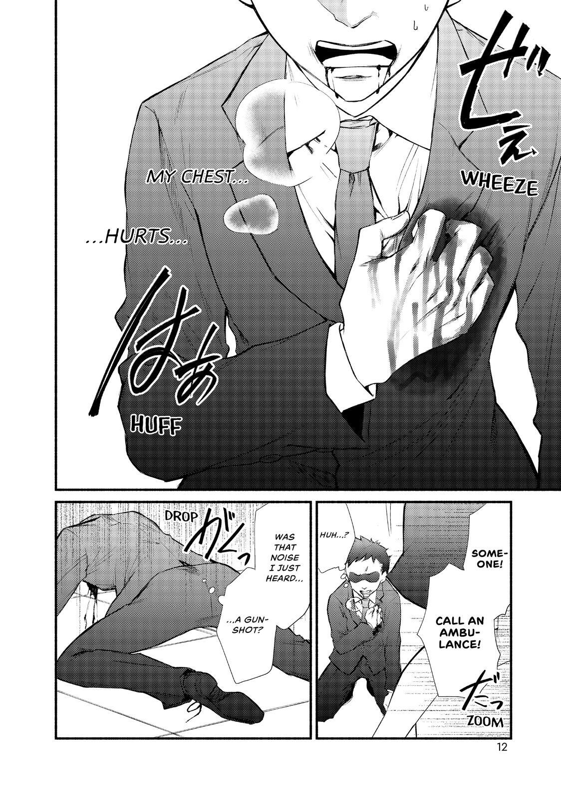 Read The Great Cleric Manga Online