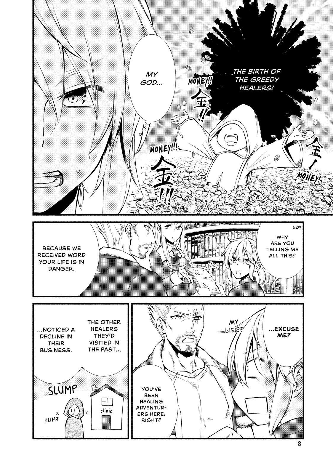 Read The Great Cleric Manga Online
