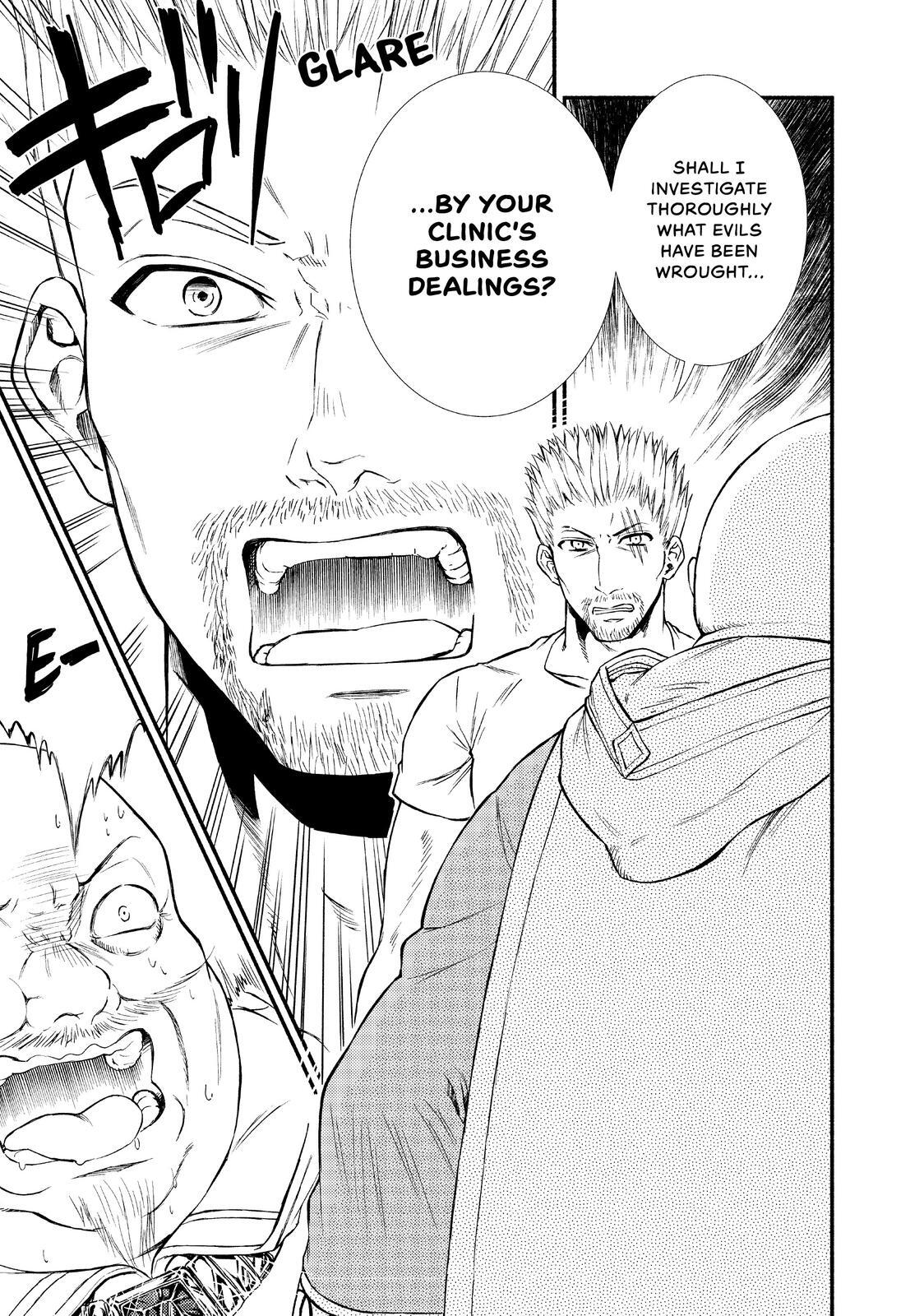 Read The Great Cleric Manga Online