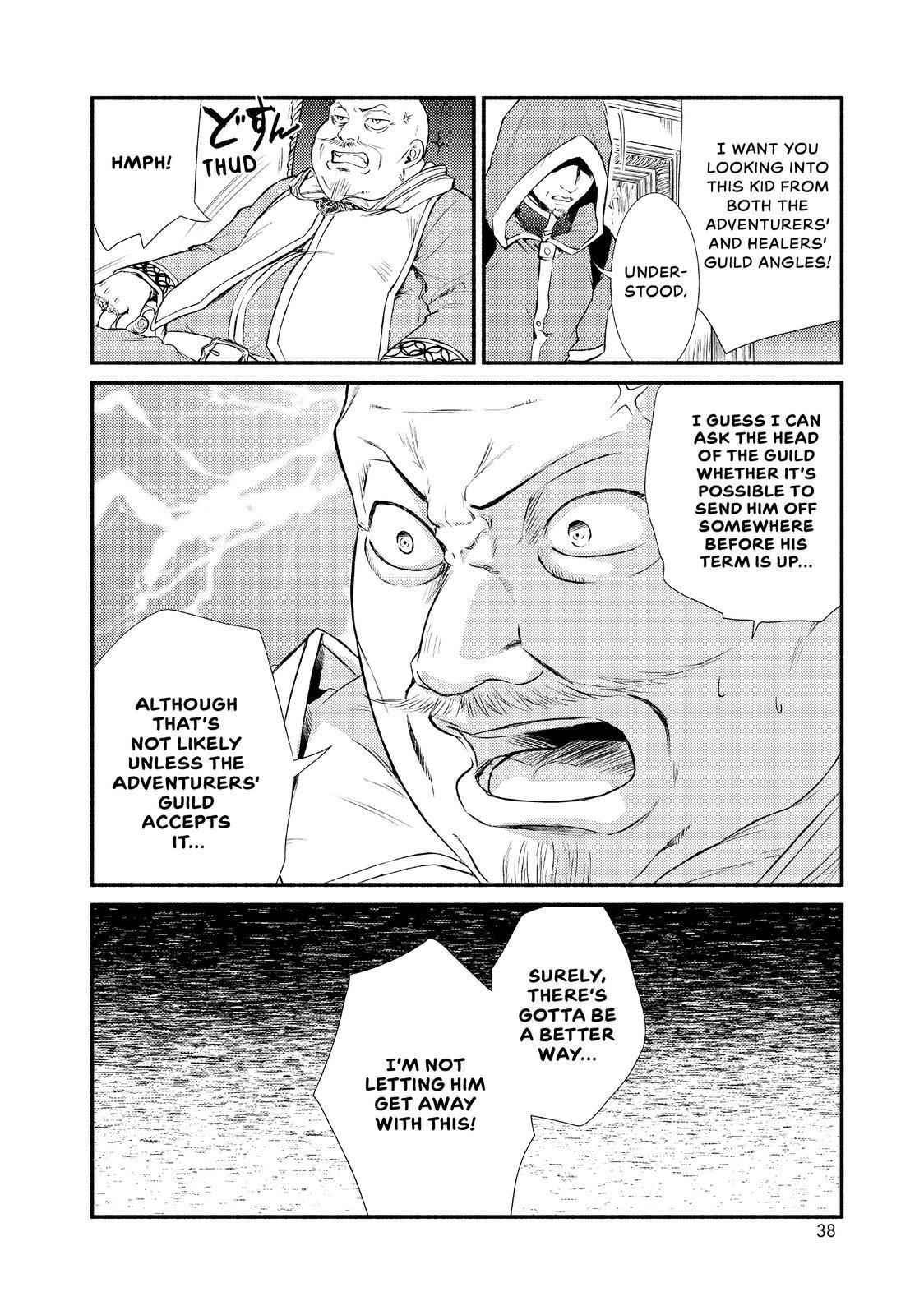 Read The Great Cleric Manga Online