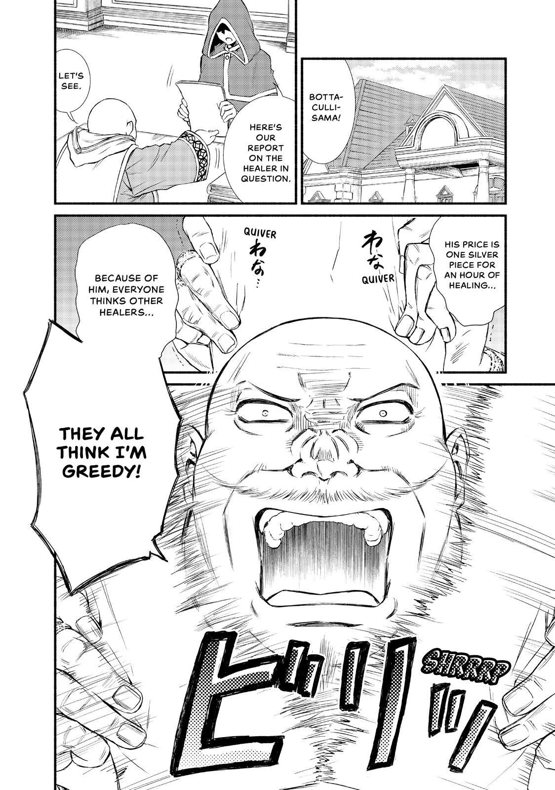 Read The Great Cleric Manga Online