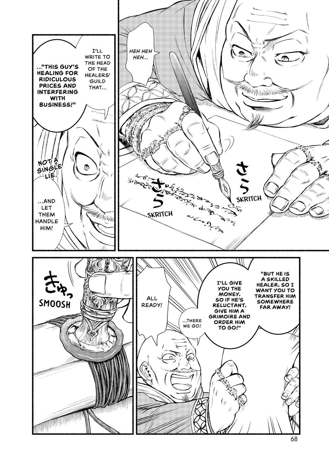 Read The Great Cleric Manga Online