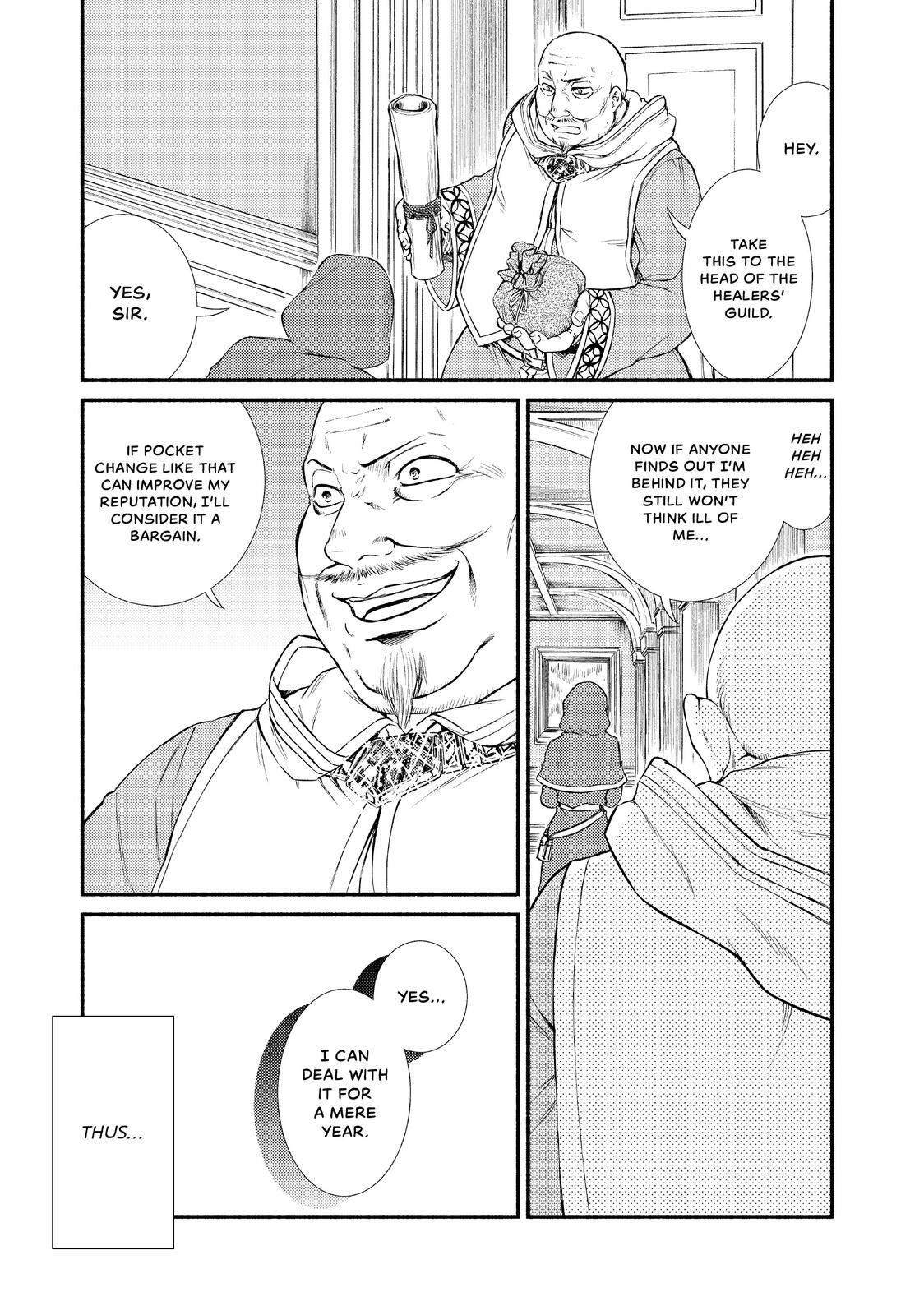 Read The Great Cleric Manga Online