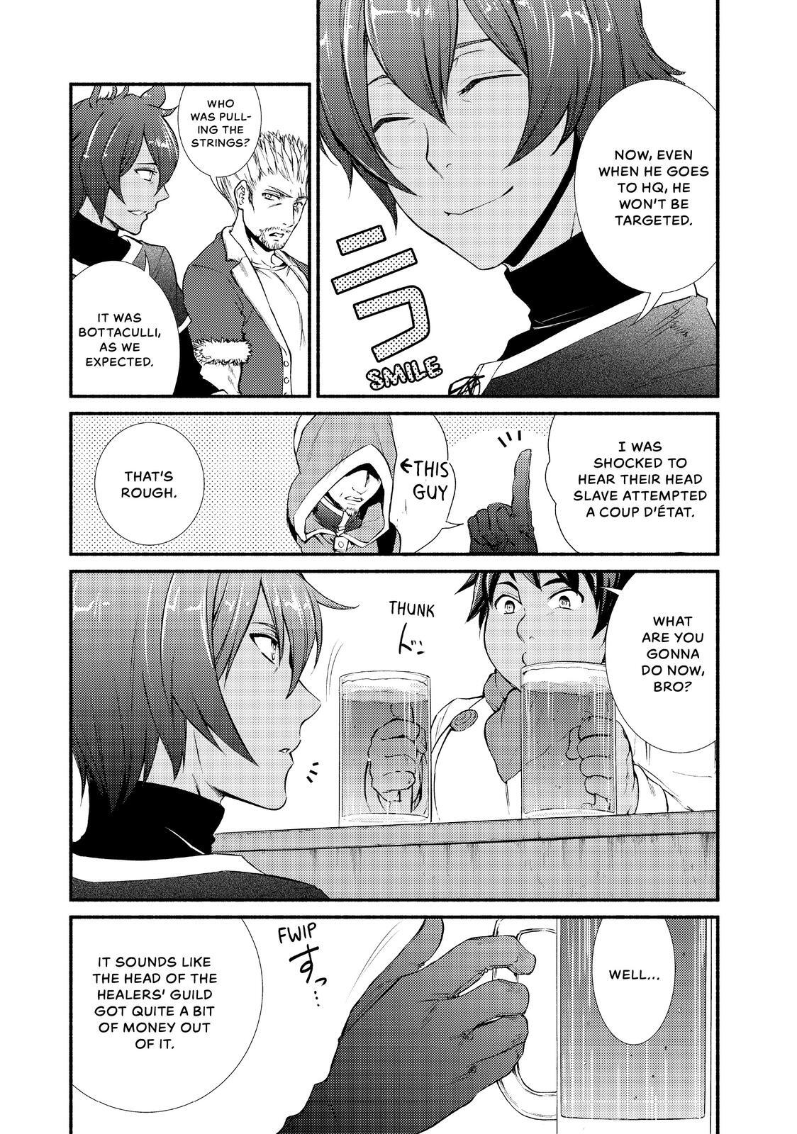 Read The Great Cleric Manga Online