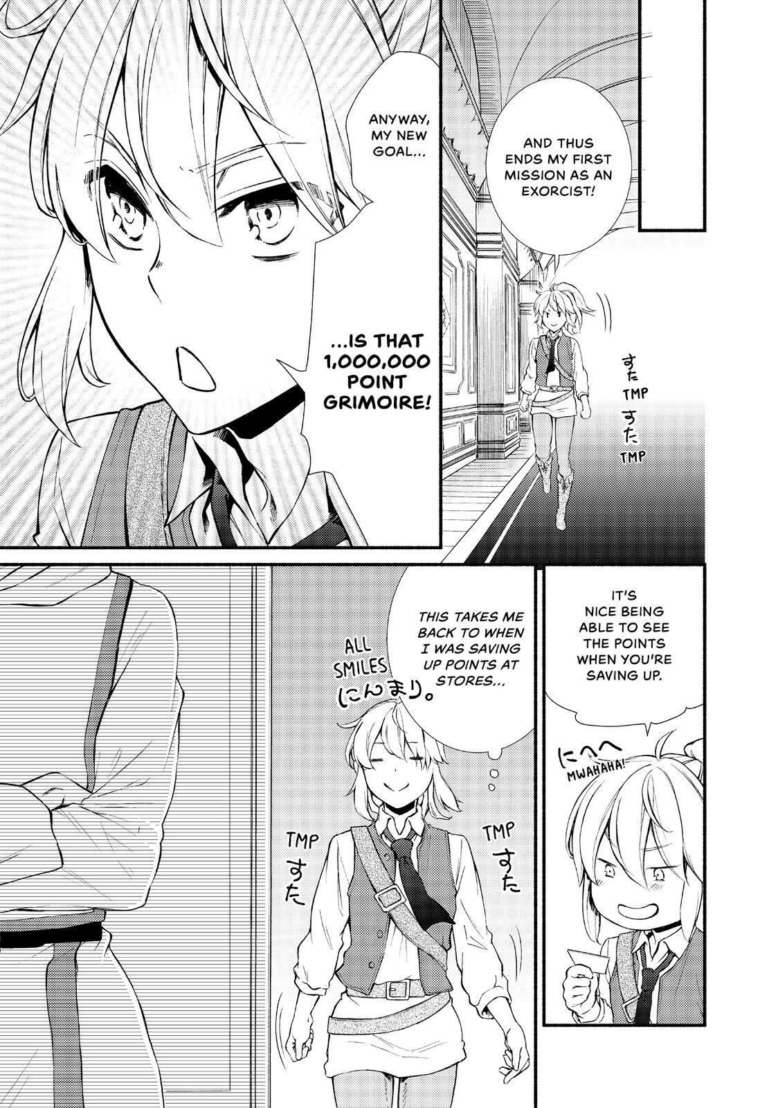 Read The Great Cleric Manga Online