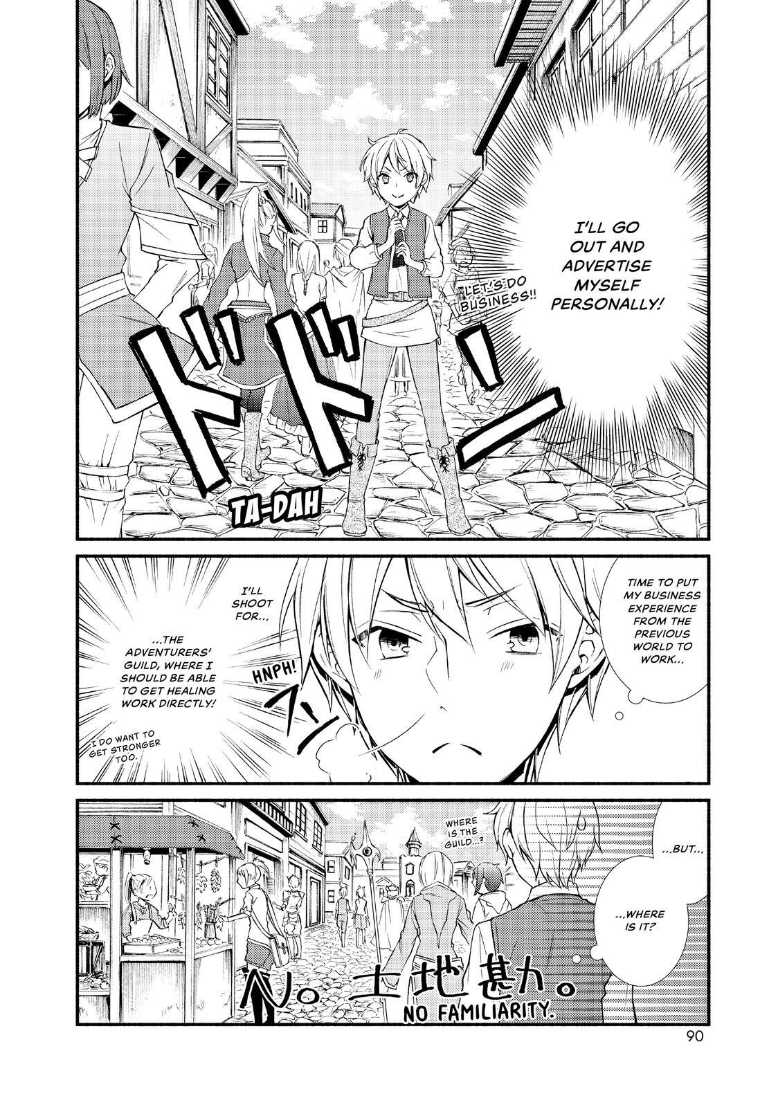 Read The Great Cleric Manga Online