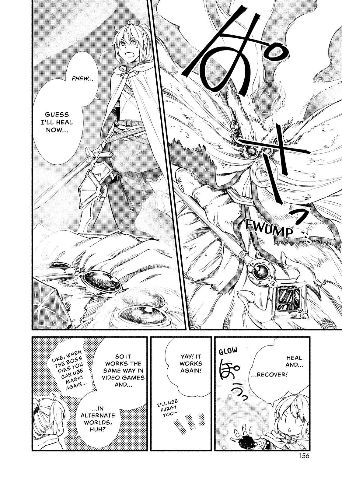 Read The Great Cleric Manga Online
