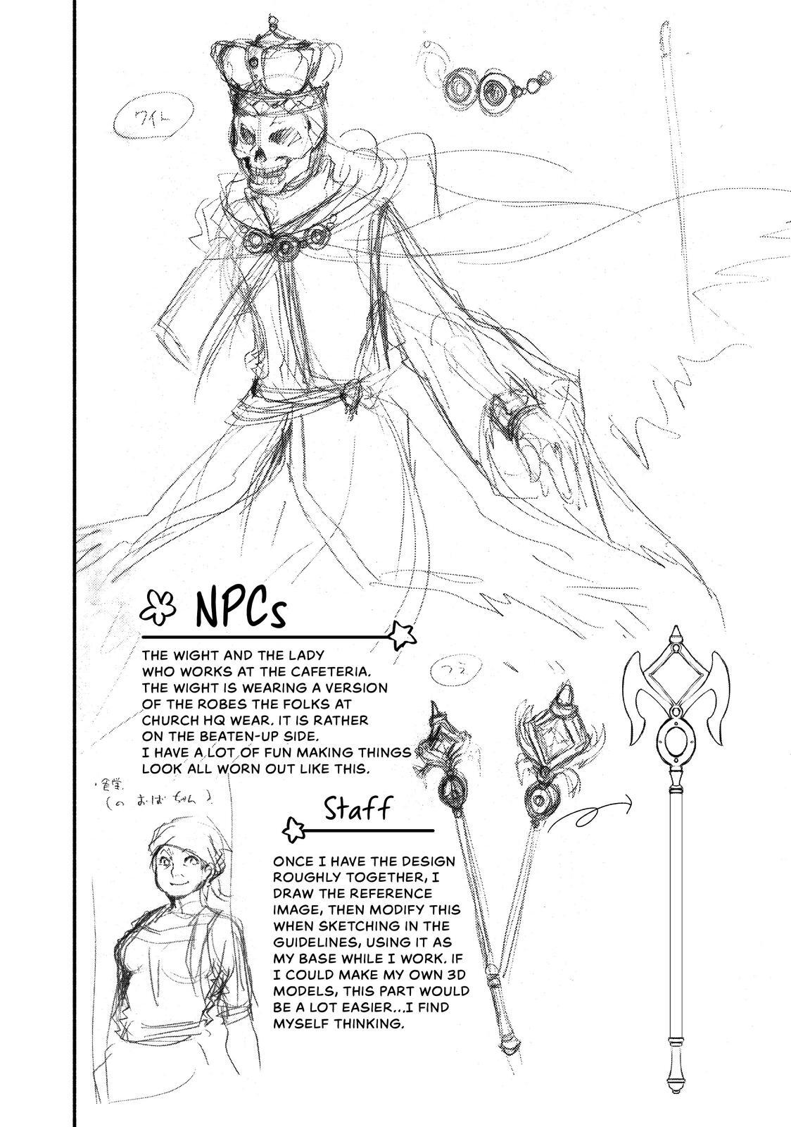 Read The Great Cleric Manga Online