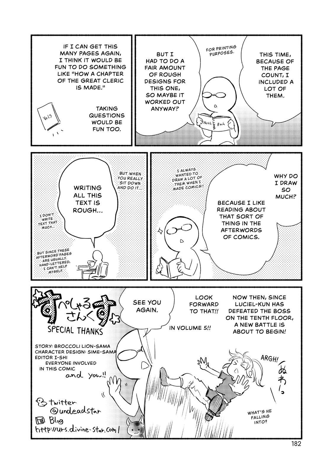 Read The Great Cleric Manga Online