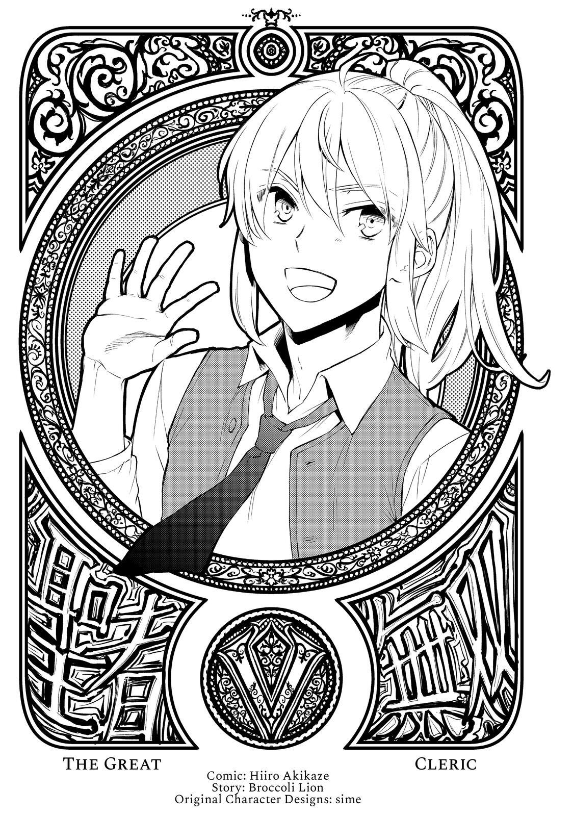 Read The Great Cleric Manga Online