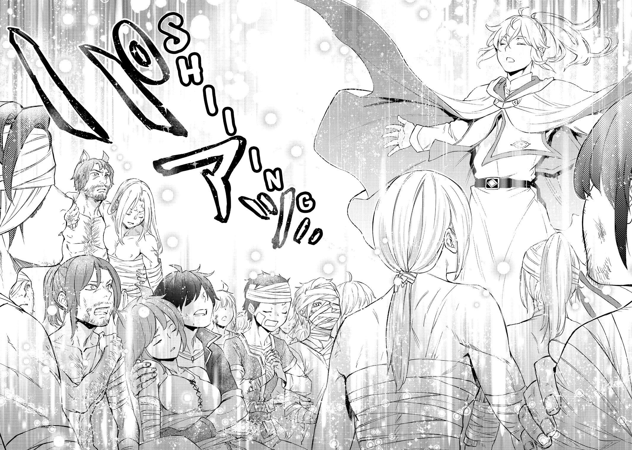 Read The Great Cleric Manga Online