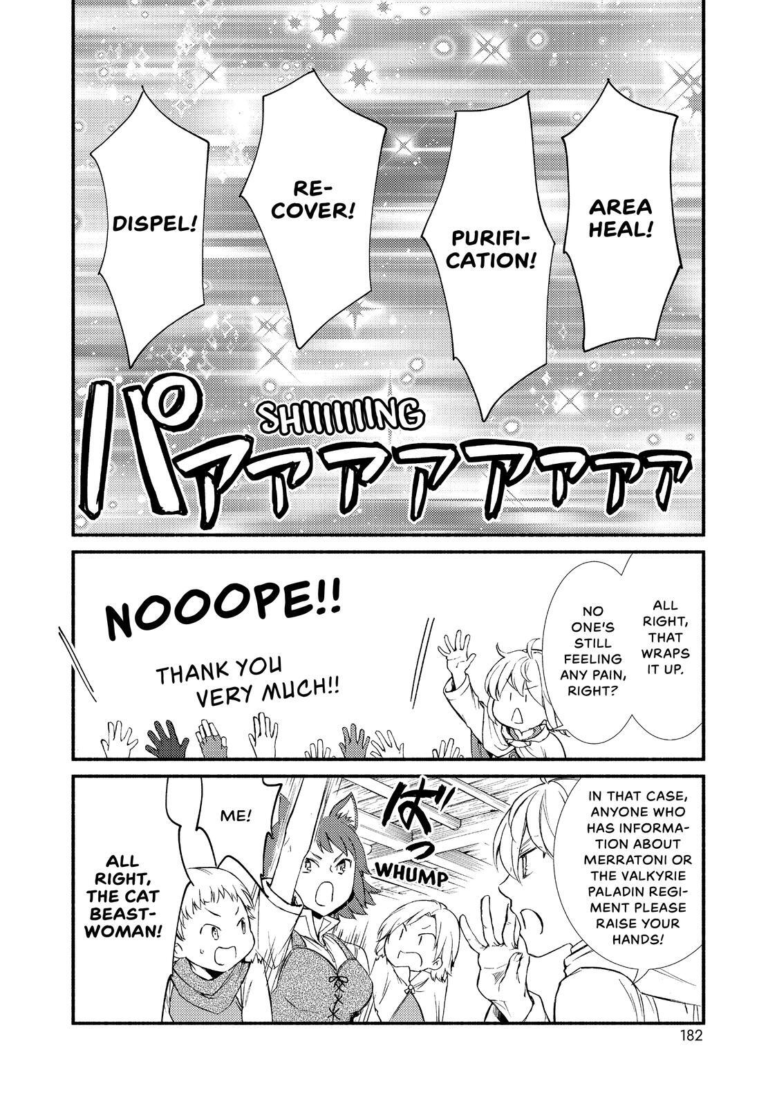 Read The Great Cleric Manga Online