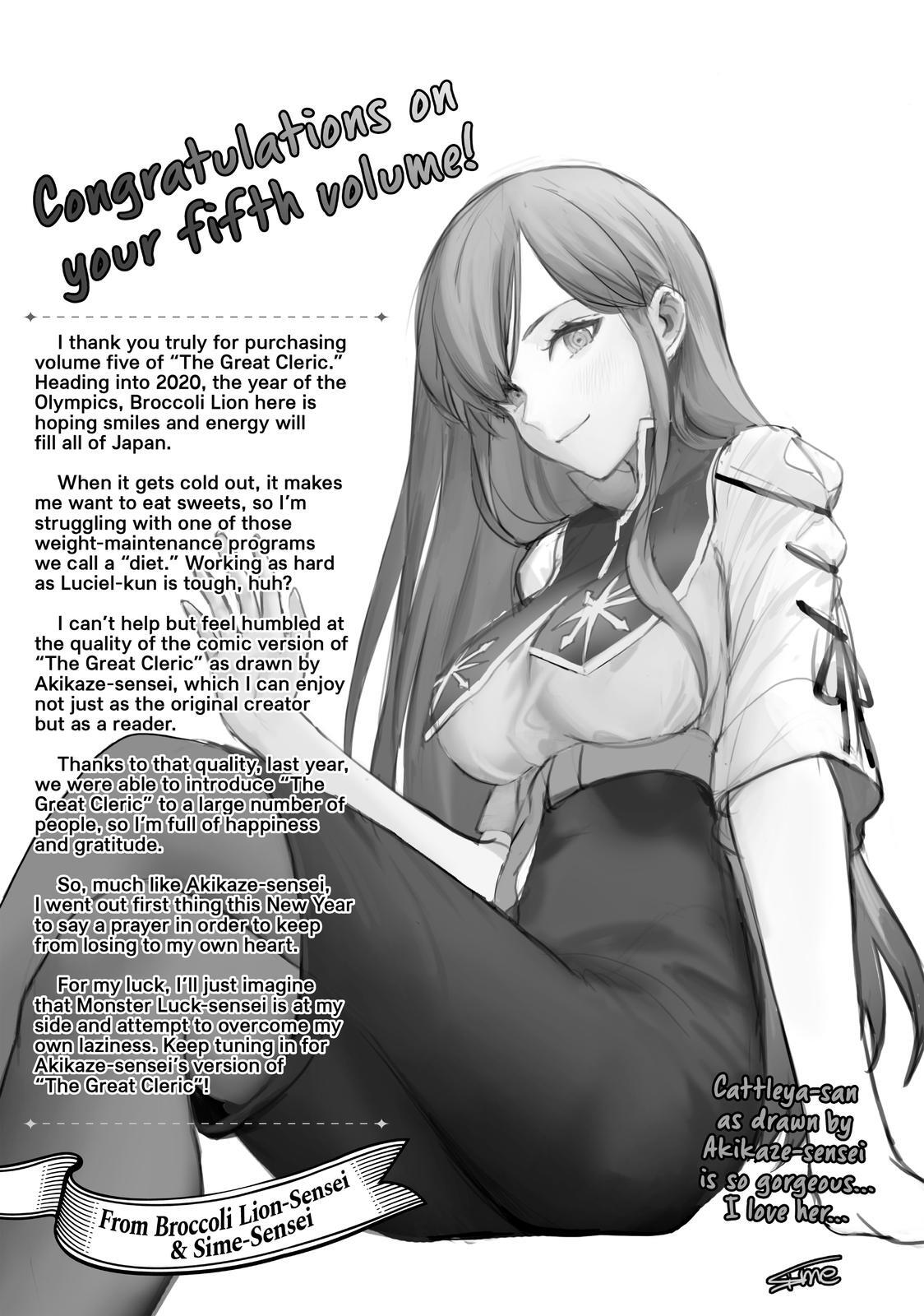 Read The Great Cleric Manga Online