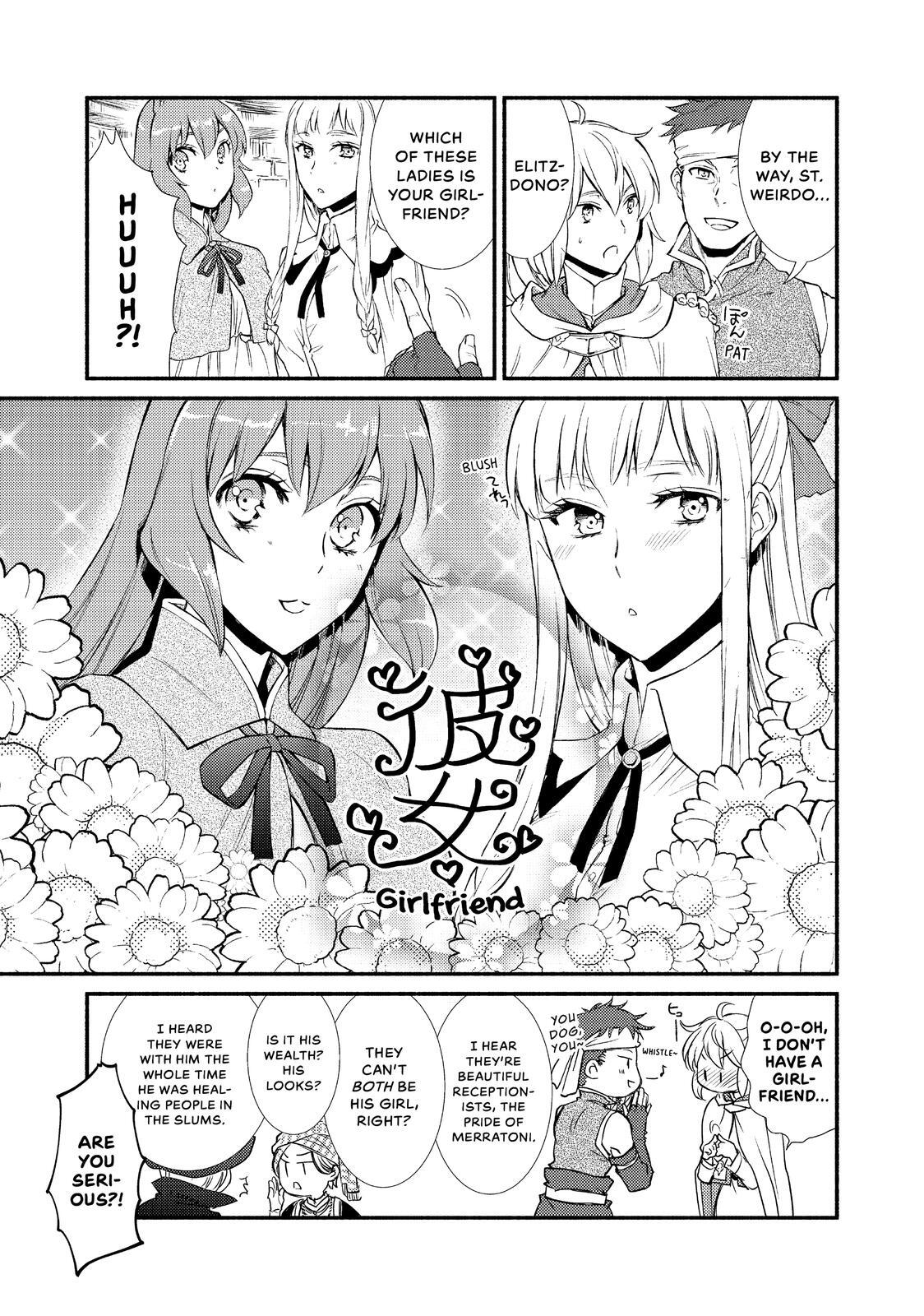Read The Great Cleric Manga Online