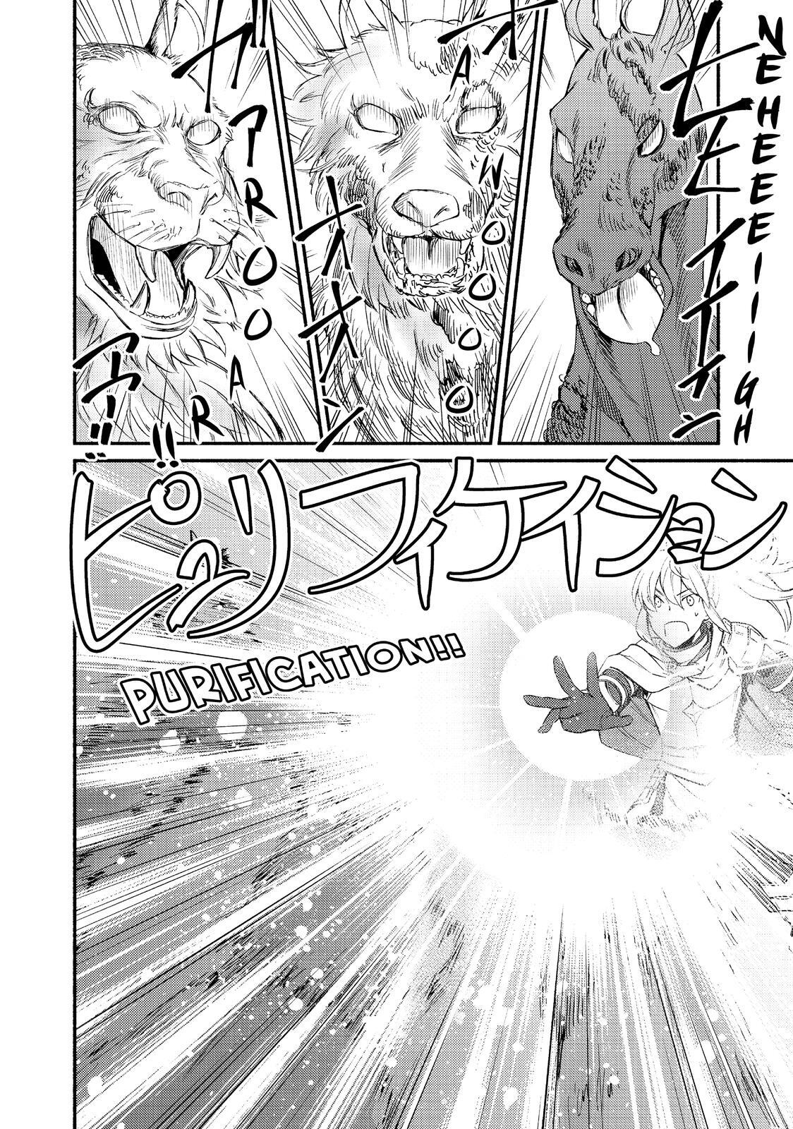 Read The Great Cleric Manga Online