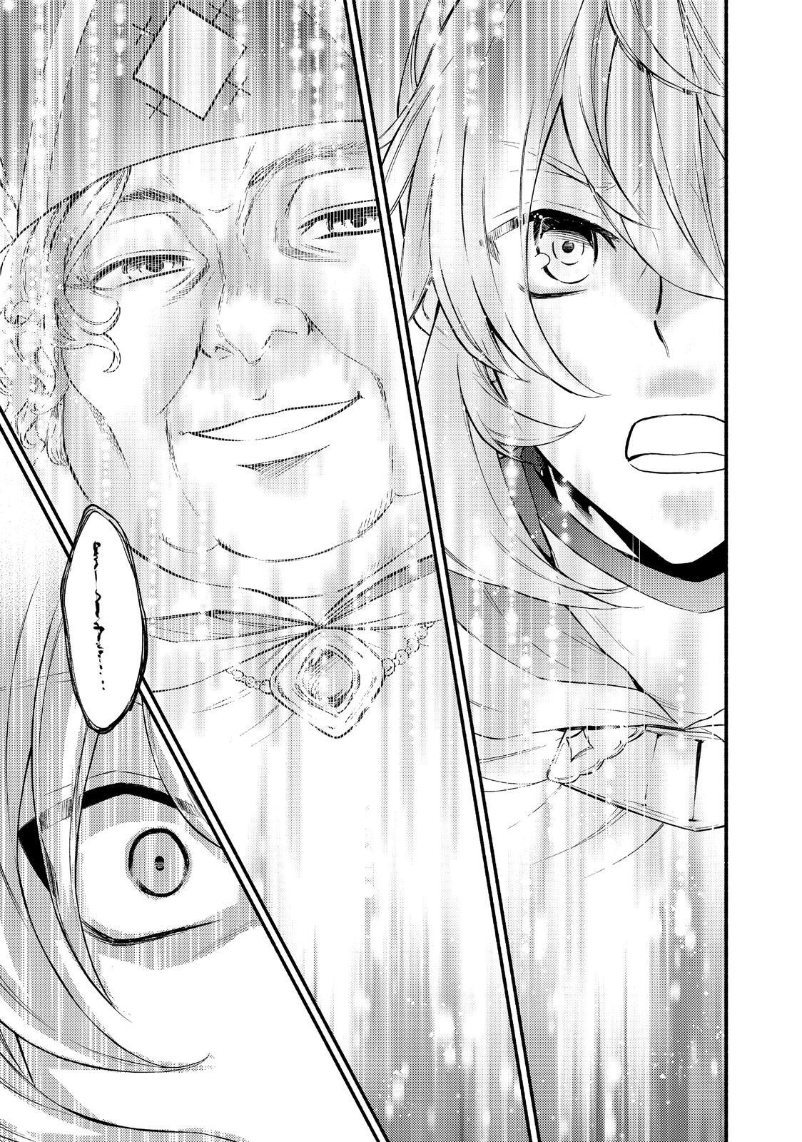 Read The Great Cleric Manga Online