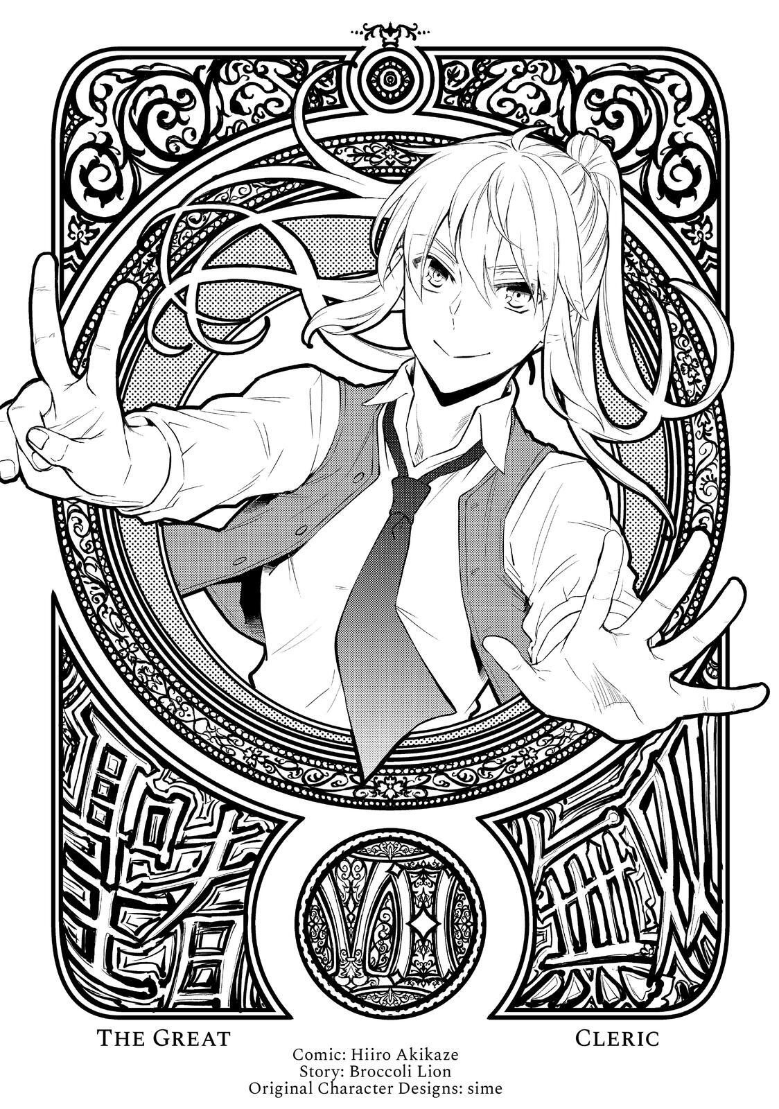 Read The Great Cleric Manga Online