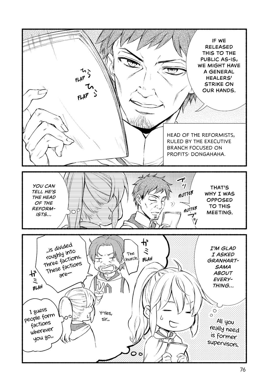 Read The Great Cleric Manga Online