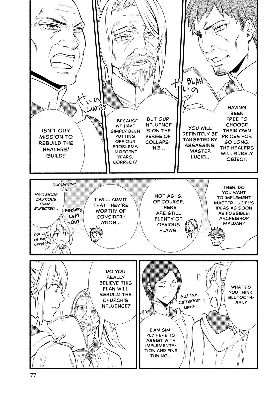 Read The Great Cleric Manga Online