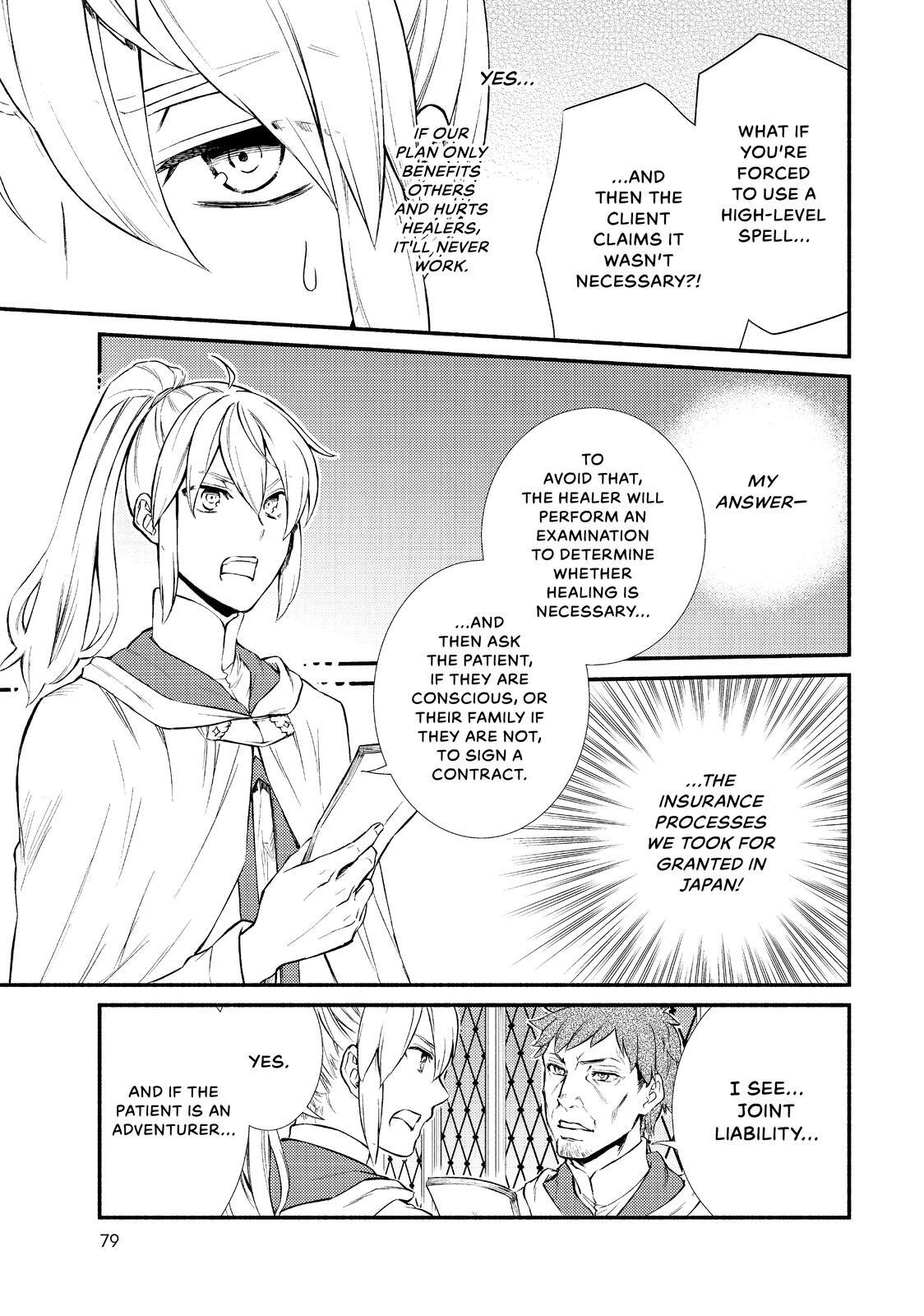 Read The Great Cleric Manga Online